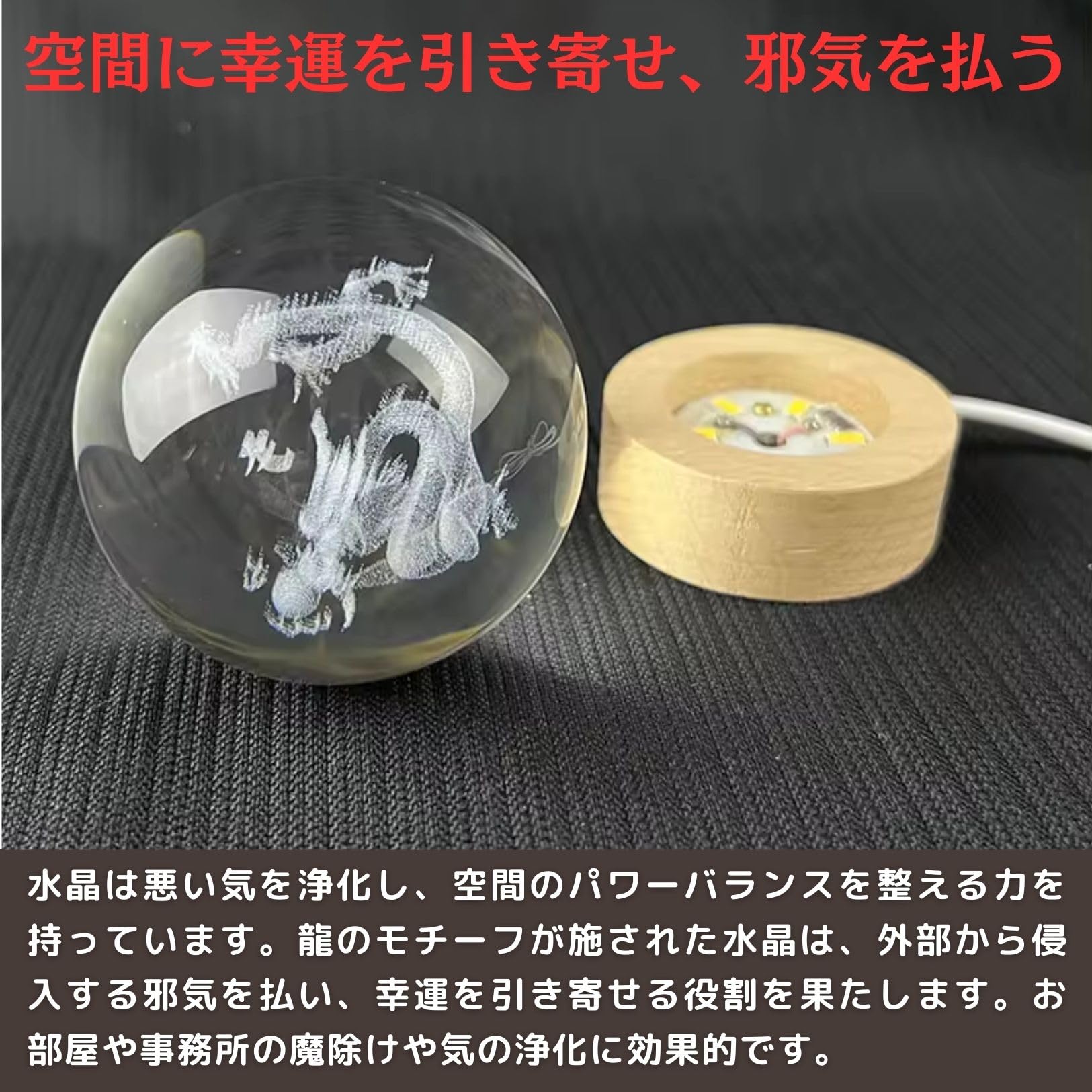 Amazon.co.jp: 【風水アドバイザー監修】PLEAVIT 龍の玉 龍 置物