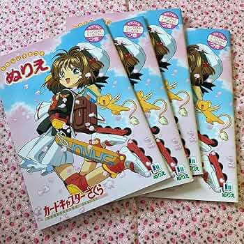 激レア　カードキャプターさくら　筆箱　ショウワノート　平成レトロ　当時物 激レア カードキャプターさくら 筆箱 ショウワノート 平成レトロ