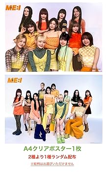 Amazon.co.jp: 【外付け特典あり 3形態セット】 MIRAI (初回限定