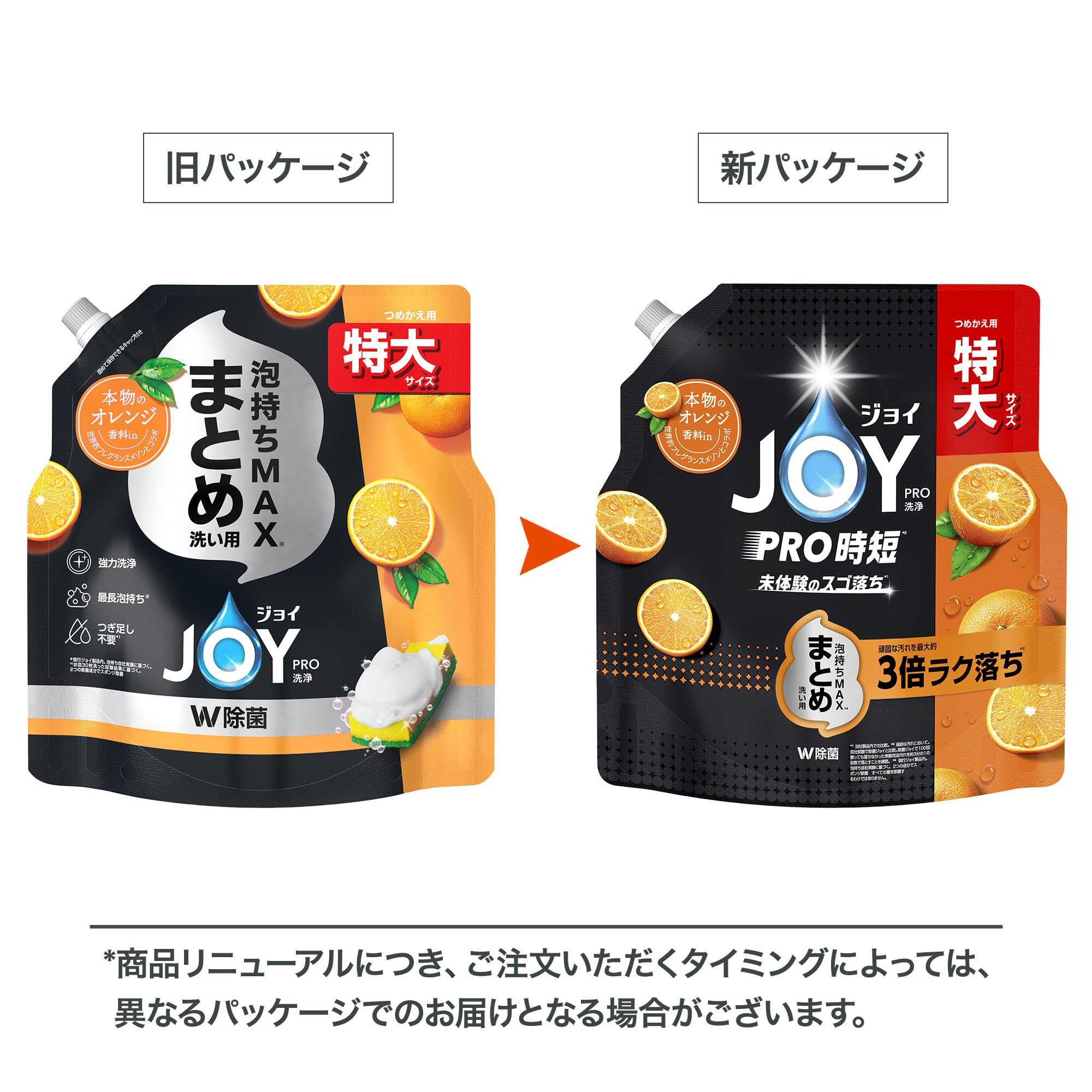 Amazon.co.jp: 【期間限定】【まとめ買い】ジョイPRO洗浄まとめ洗い用