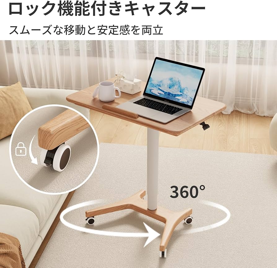 Amazon.co.jp: Mangowood 昇降式 サイドテーブル キャスター付き 勉強