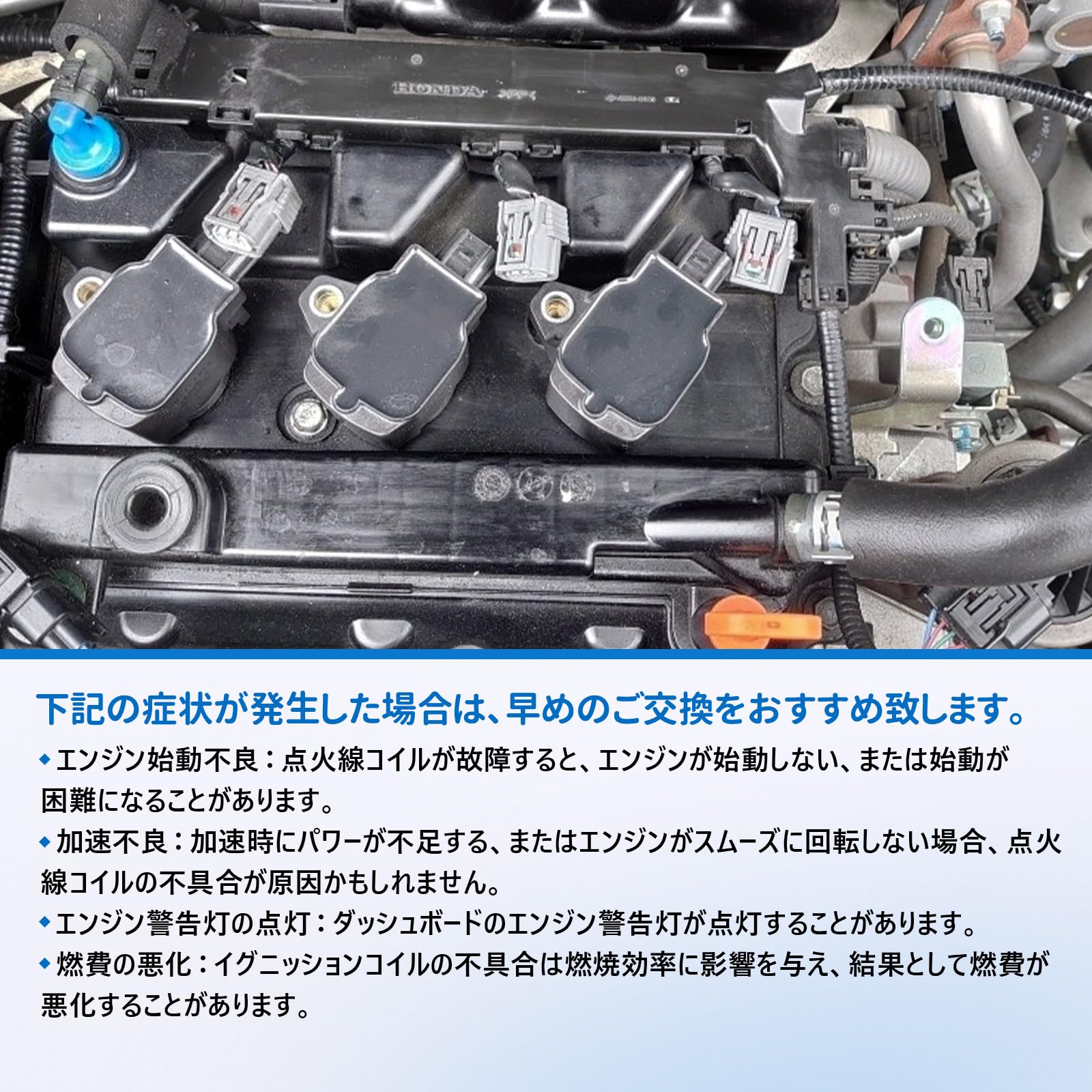 Amazon | イグニッションコイル 3本セット ホンダ車用 N-BOX JF1 JF2 N