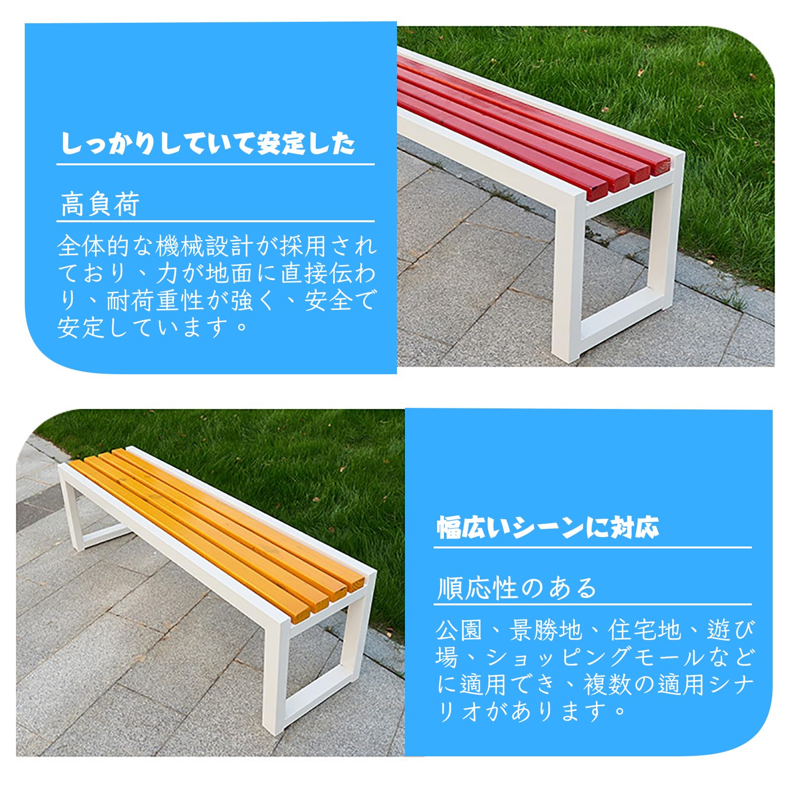 イタルガーデン】モンドラゴーネ ベンチ