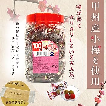 Amazon | K-Bright ダイドー 味こうめ 梅 個包装 小梅 大容量 ポット Amazon | K-Bright ダイドー 味こうめ 梅 個包装 小梅 大容量 ポット