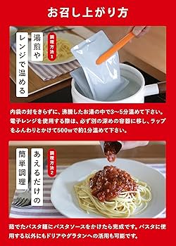Amazon.co.jp: ピエトロ パスタソース なす辛 なすとひき肉の辛味