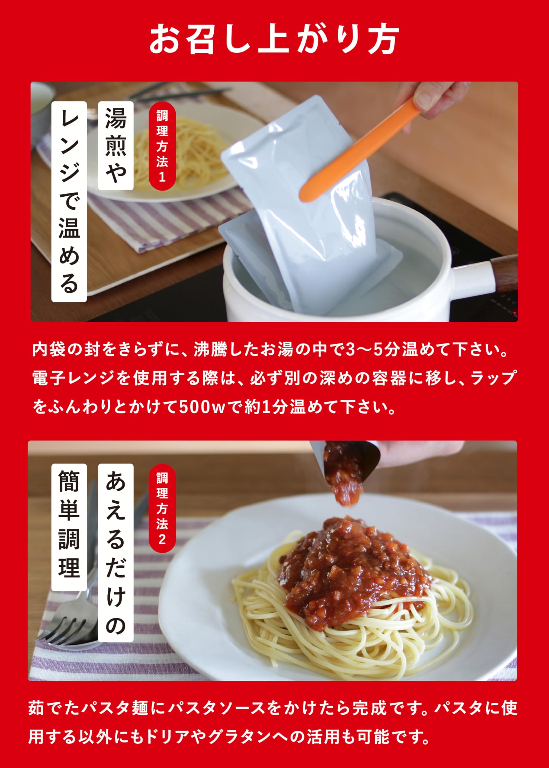 Amazon.co.jp: ピエトロ パスタソース お肉好きのあなたのための