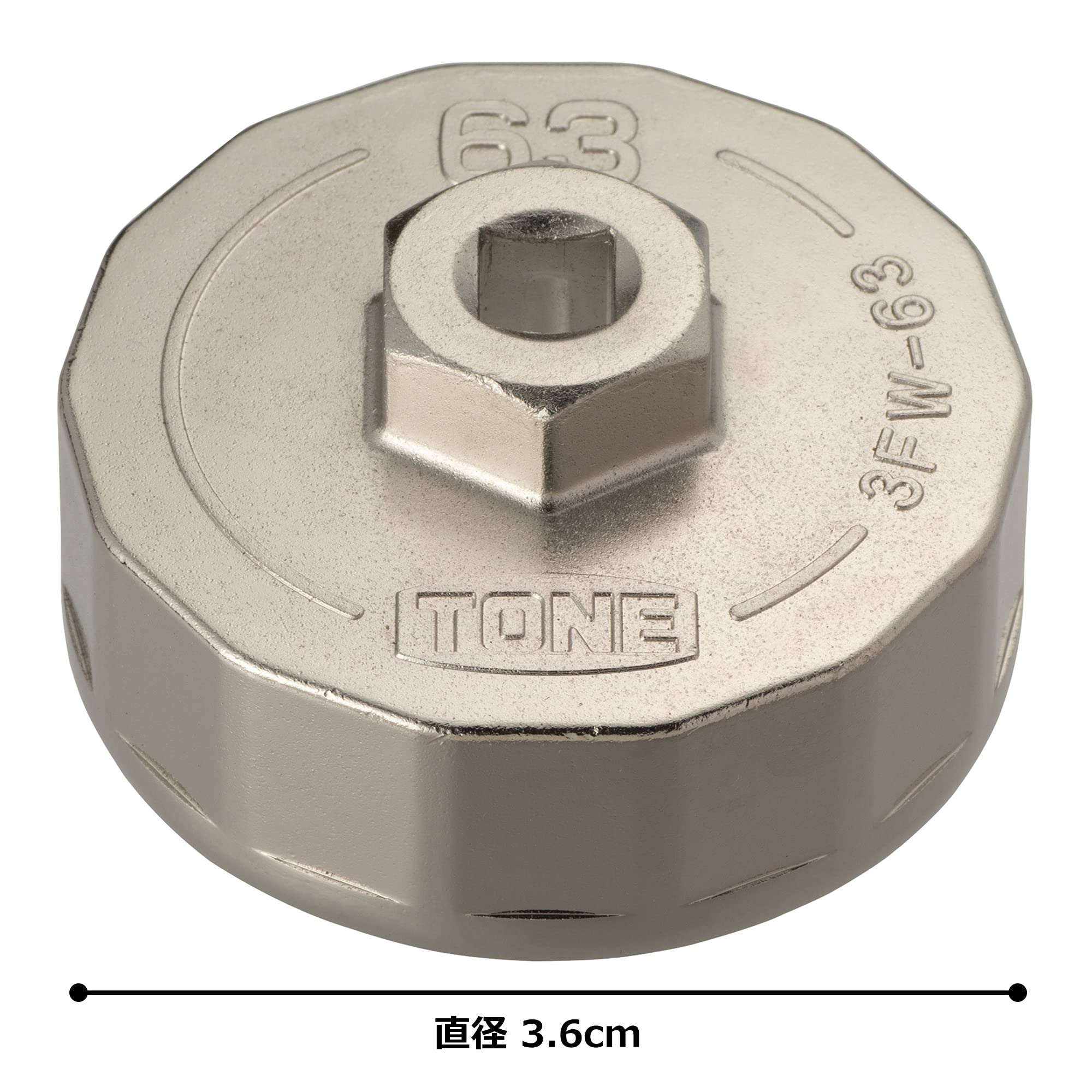 Amazon | トネ(TONE) オイルフィルターレンチ(カップ形) 3FW-63 差込角