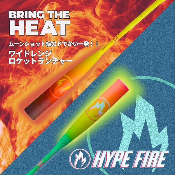 イーストン(Easton) 野球用 バット HYPE FIRE 軟式ジュニア ENY6HYP FRP製 - 2