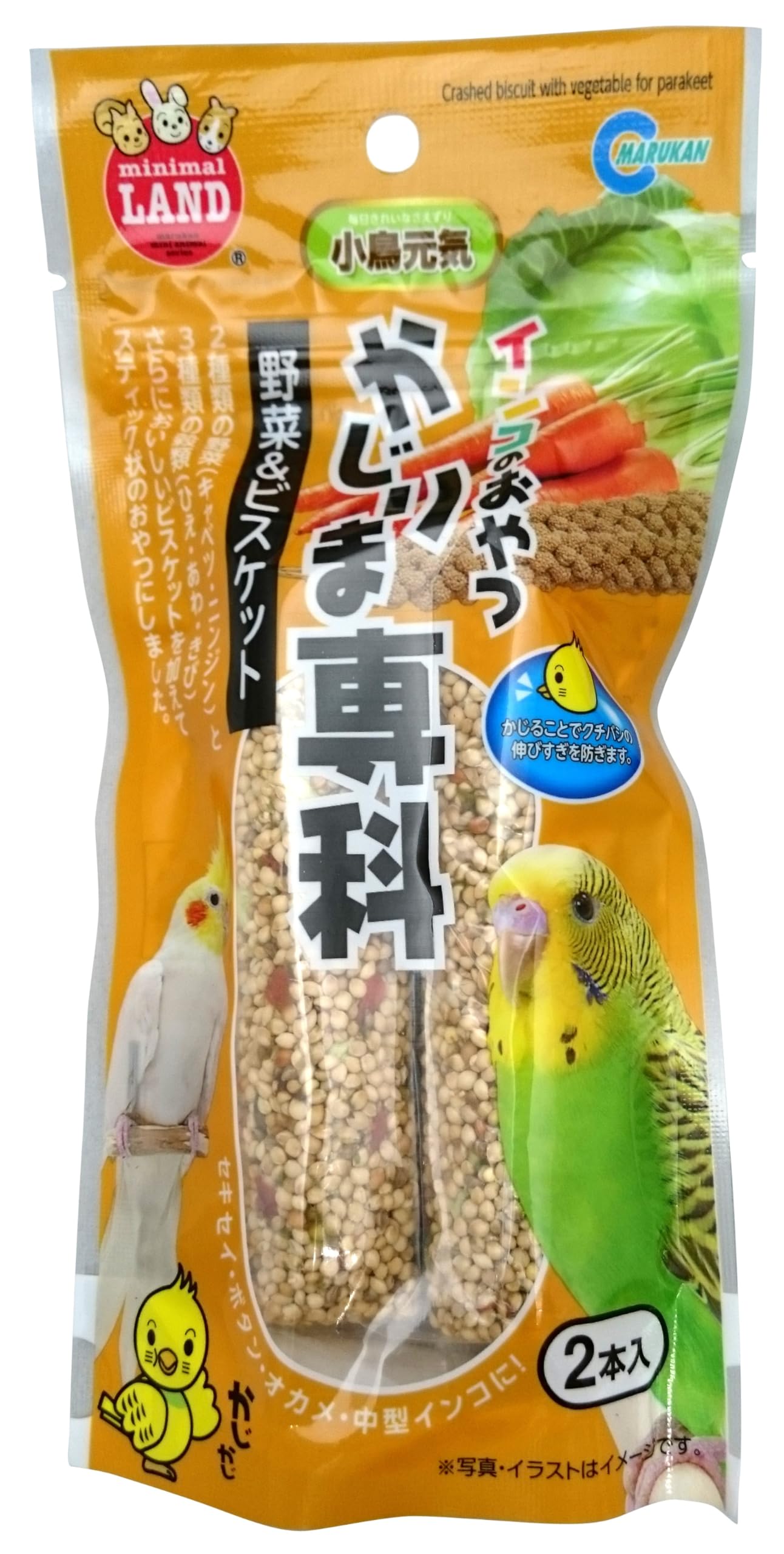 スマートボーン チキンボーン ミニ 180本 小分けタイプ 小動物用品の