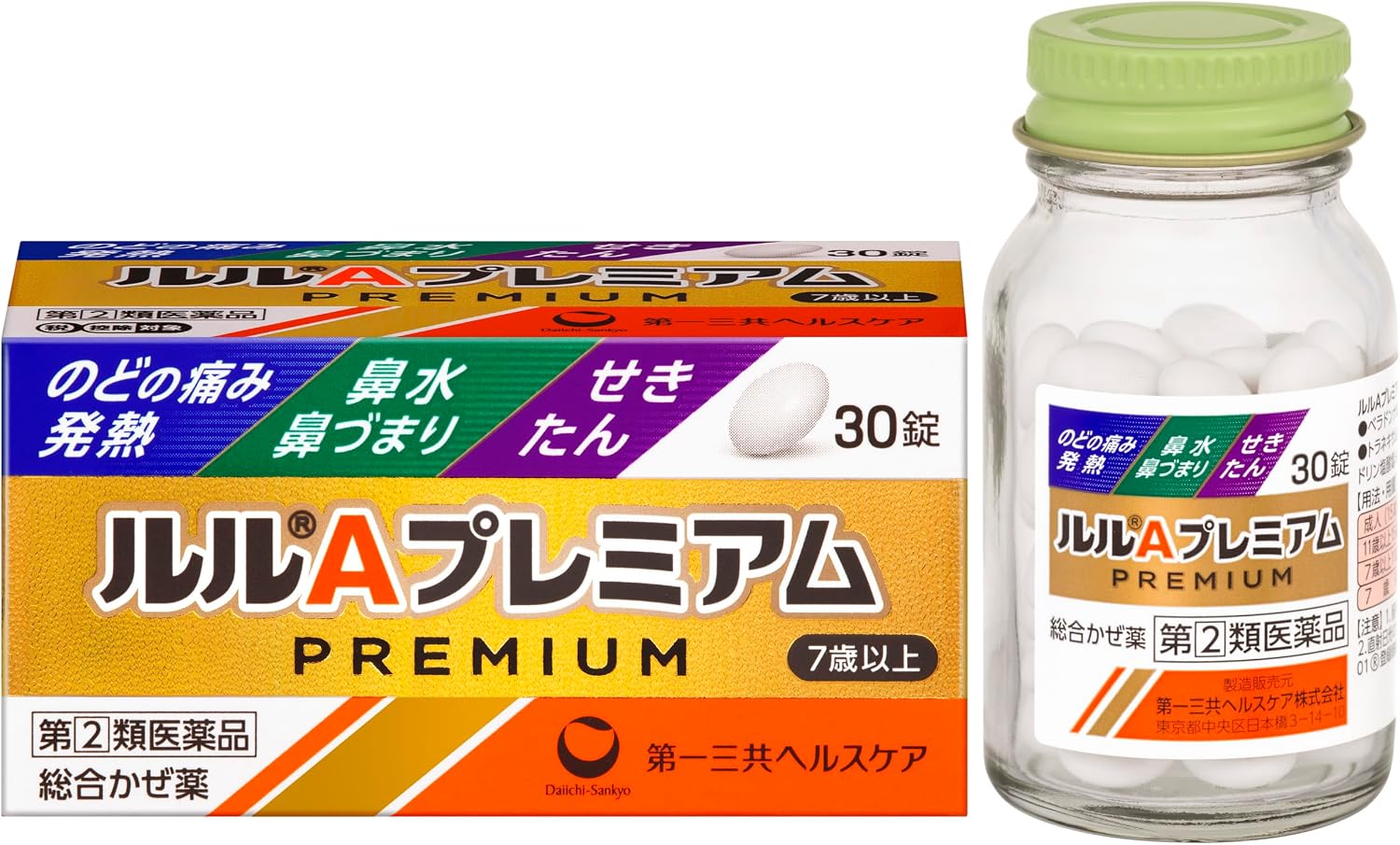 Lulu A Premium Bottle Type