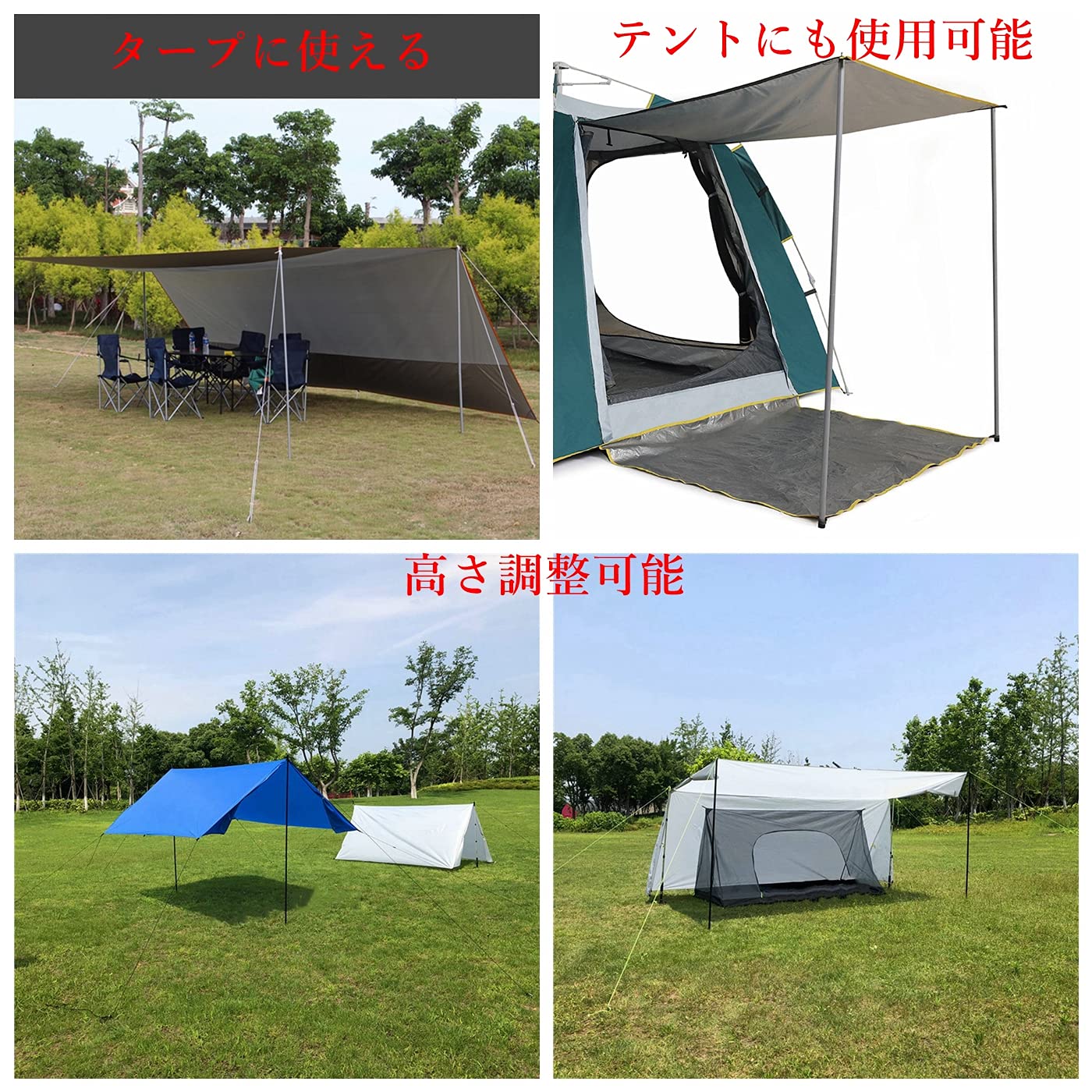 Amazon.co.jp: MARUFANG テント タープポール スチールキャノピー