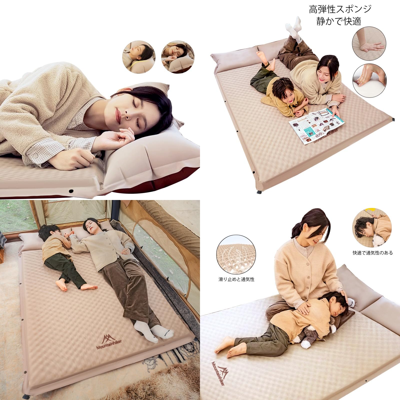 Mountainhiker キャンプ用エアマットレス、10cm 高反発ポリウレタン