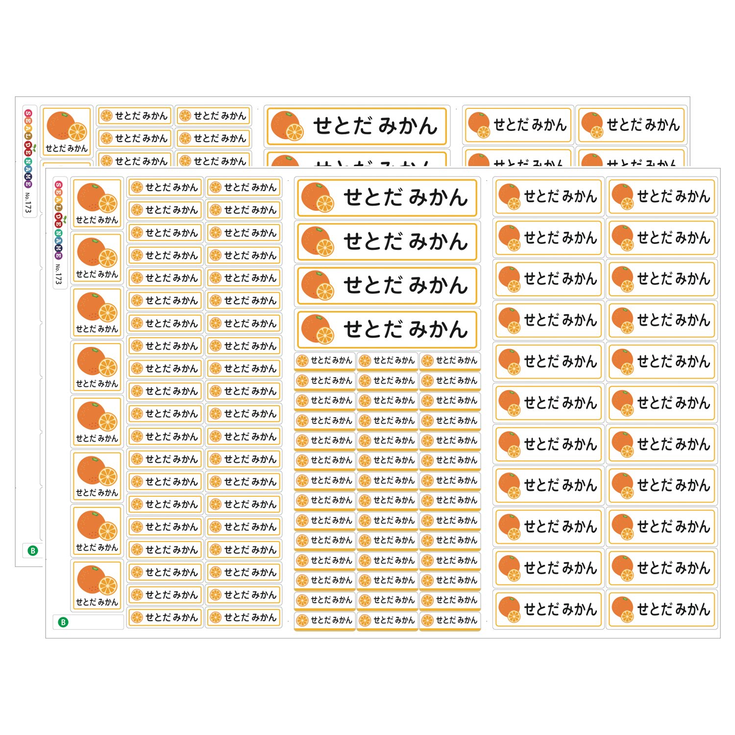 Amazon | お名前シール2点set【防水＋アイロン布用／最大270枚入