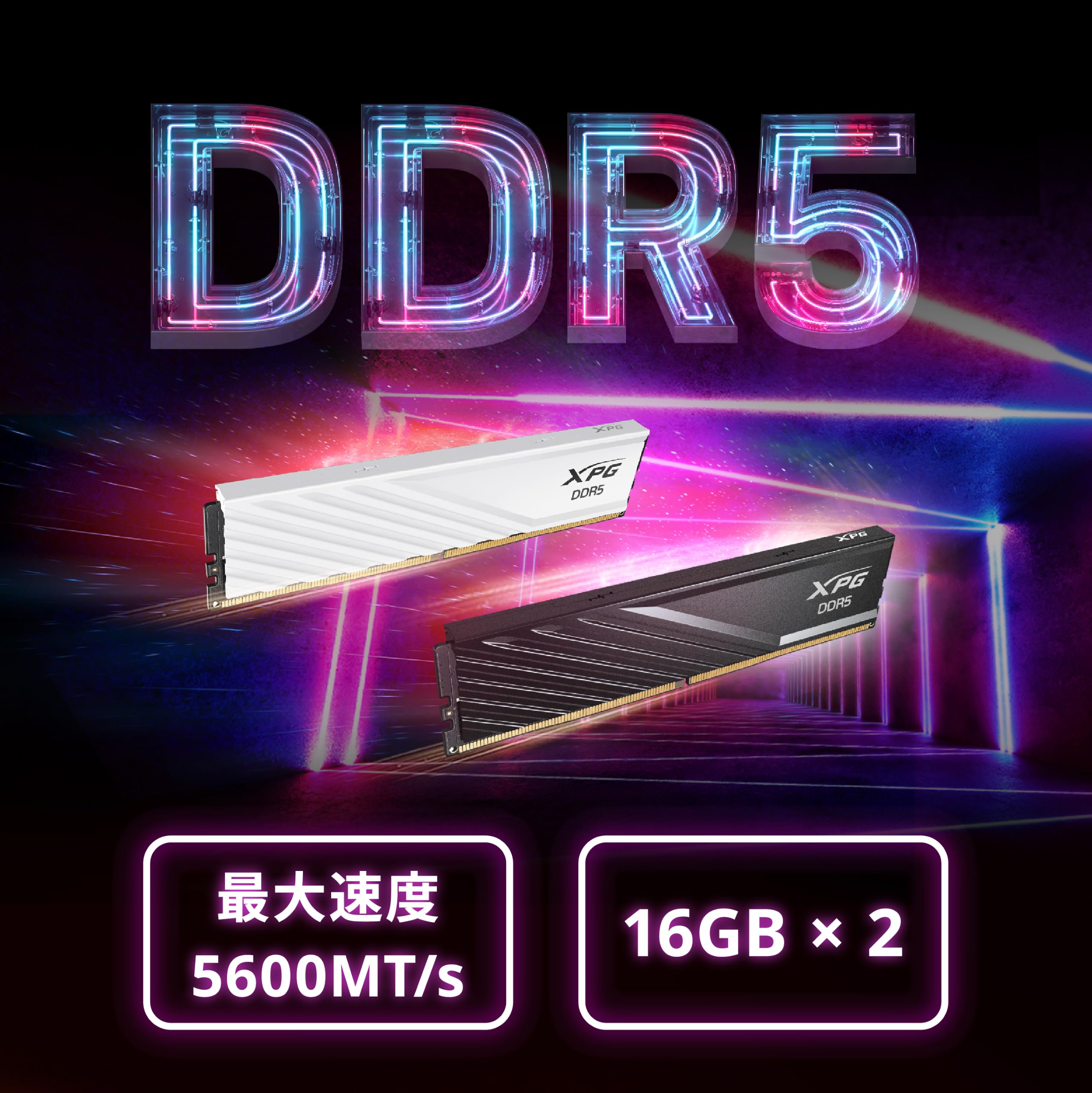 Amazon | 【エイデータ】XPG PCメモリ LANCER BLADE ブラック 32GB
