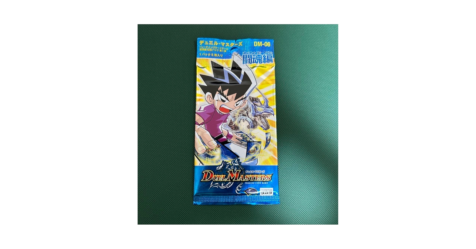 Amazon.co.jp: デュエルマスターズインビンシブルソウルDM06第6