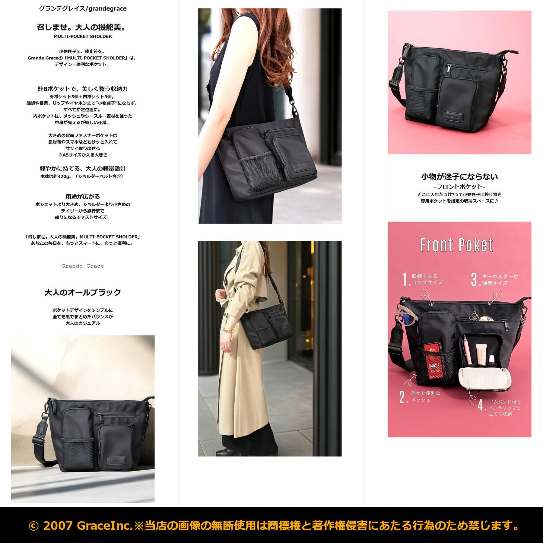 Amazon.co.jp: GrangeGrace/グランデグレイス: ショルダーバッグ Amazon.co.jp: GrangeGrace/グランデグレイス: ショルダーバッグ