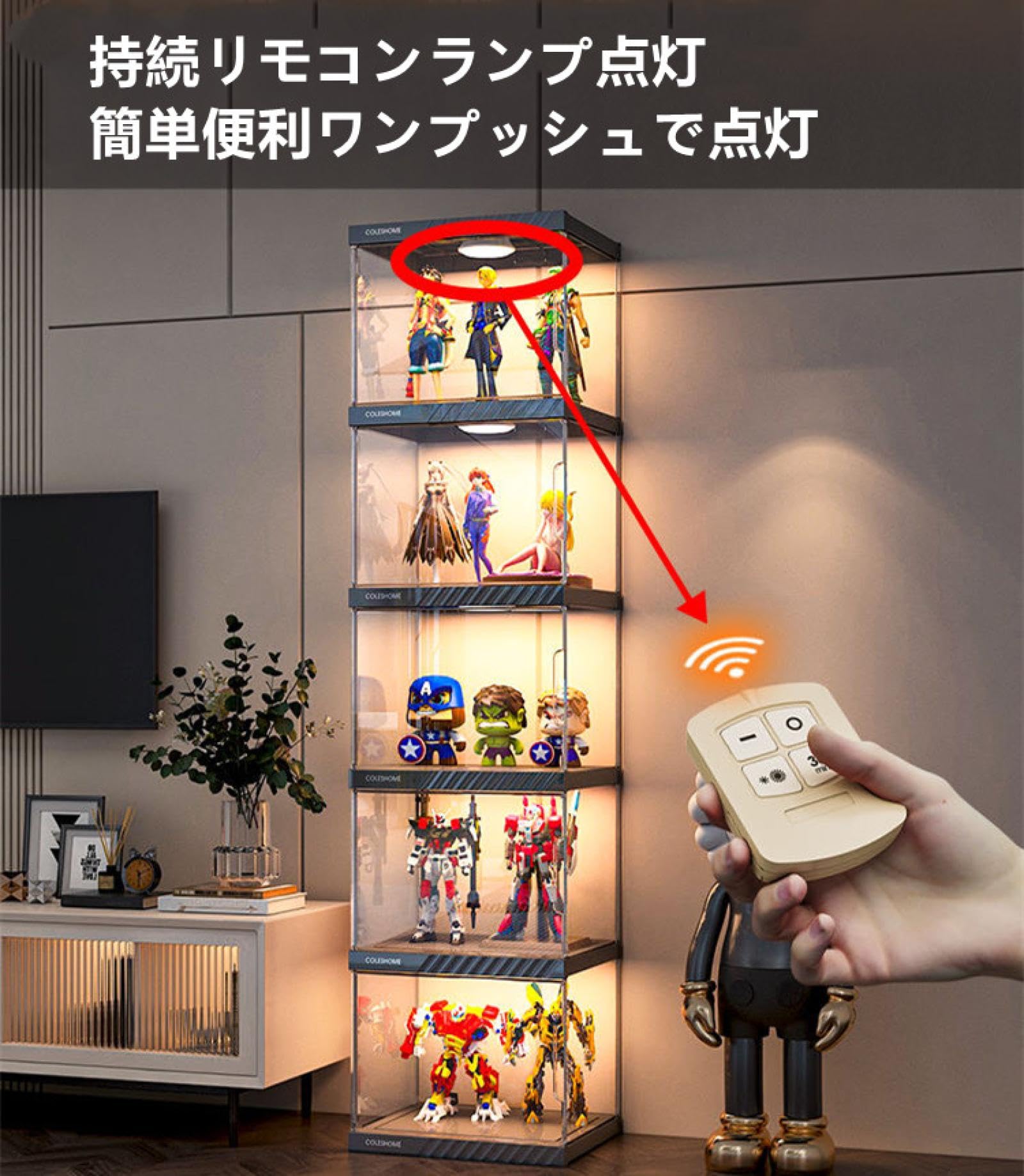 Amazon.co.jp: ディスプレイケースフィギュア 棚 アーチ型天板 LED