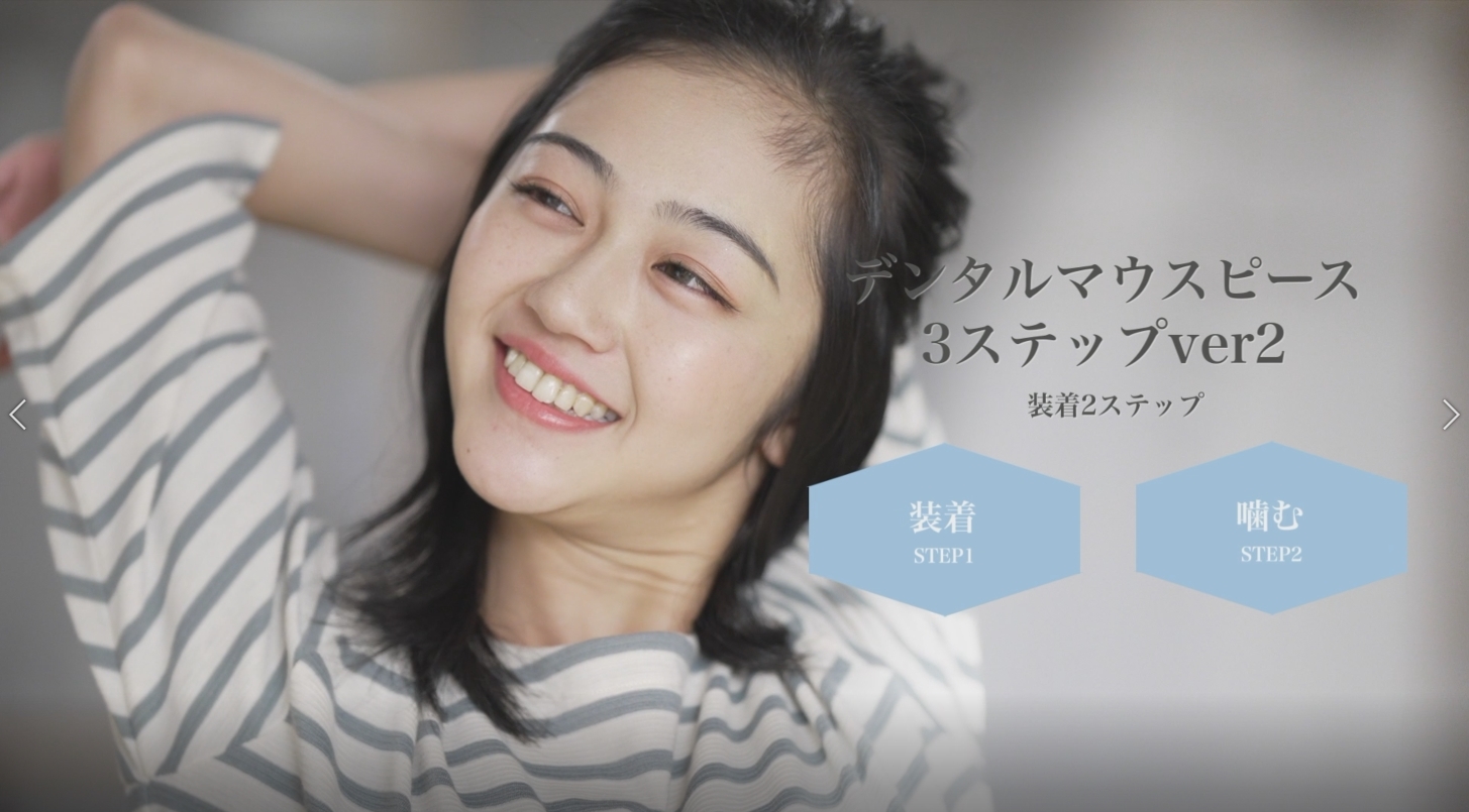 Amazon.co.jp: Cutona(キュトナ) マウスピース 【歯科医師監修