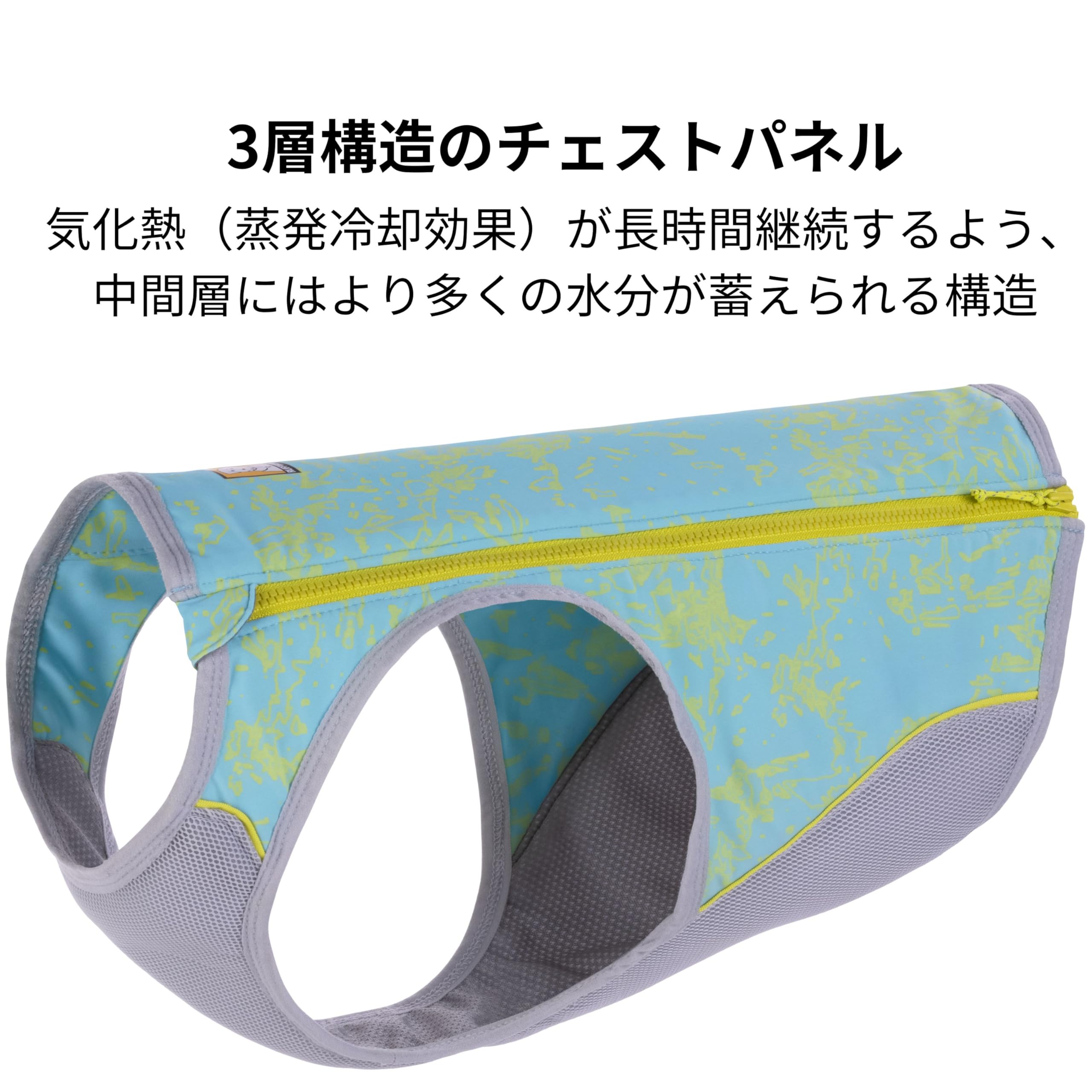 Amazon.co.jp: RUFFWEAR(ラフウェア) スワンプクーラージップベスト