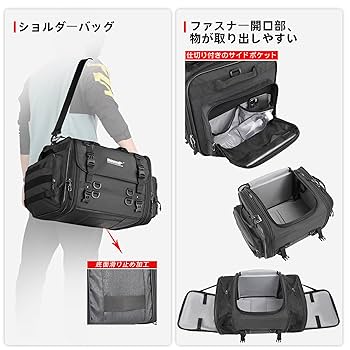 バッグ3 Amazon | Rhinowalk バイク用シートバッグ 60L-80L可変大容量