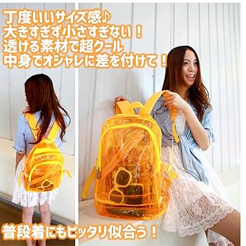 as yu 蛍光リュック　シルバーリュック　asyu 新品　蛍光色 一点物 楽天市場】蛍光（バックパック・リュック｜男女兼用バッグ