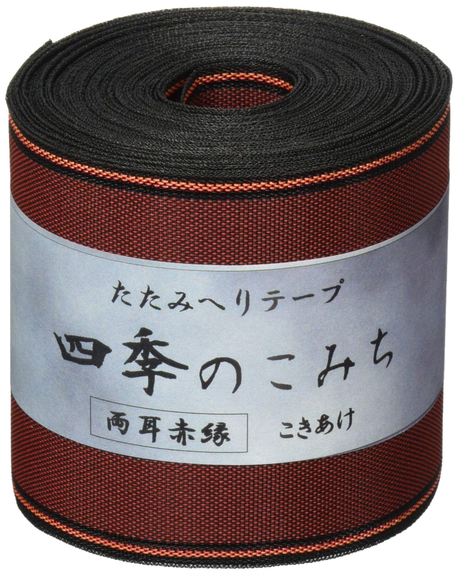 赤オレ10キャメル10グレー10黒ヘリ10m 赤オレ10キャメル10グレー10黒ヘリ10m