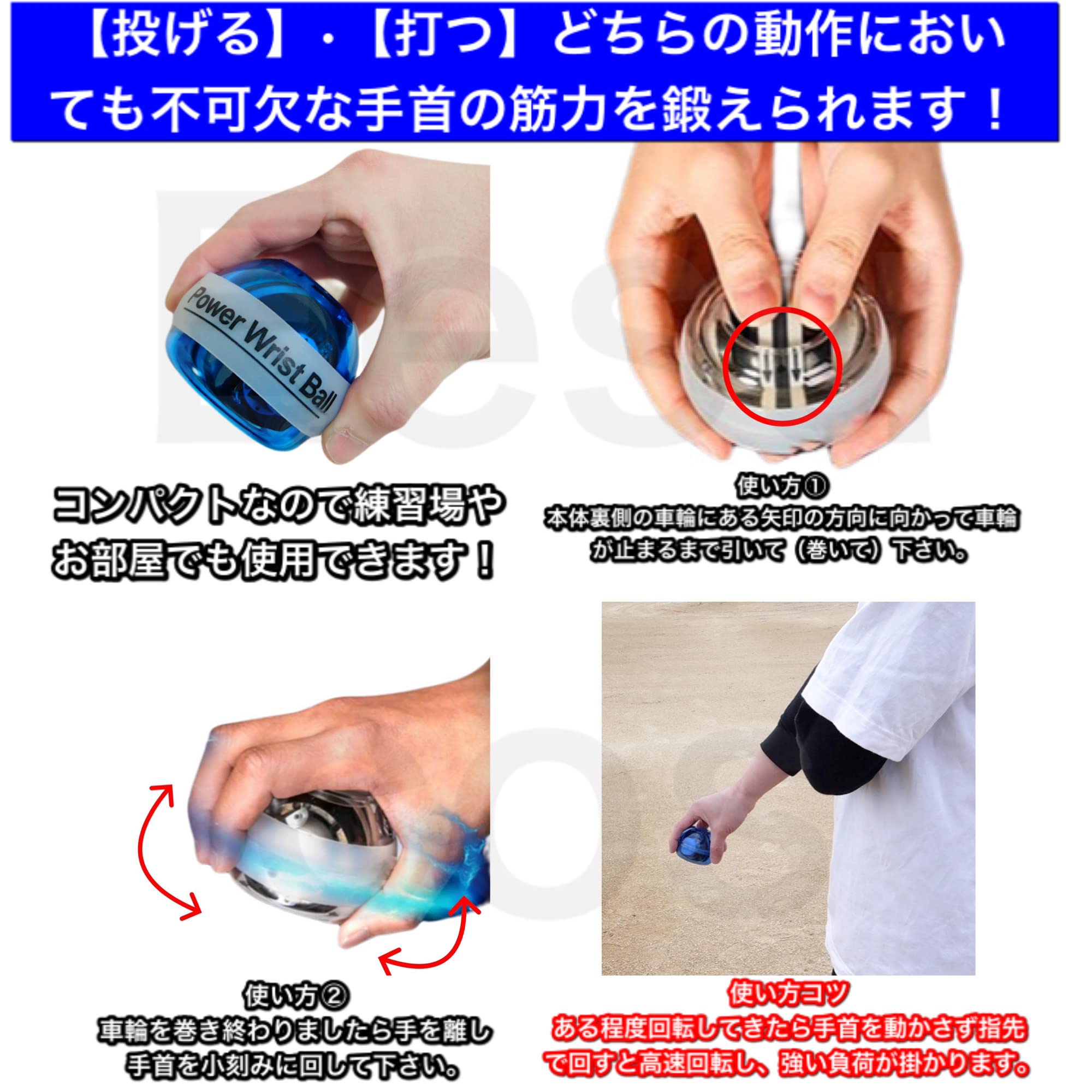 野球スナップ筋トレ Amazon | 【Eesu cos】野球トレーニング4点セット ゴルフ練習などにも