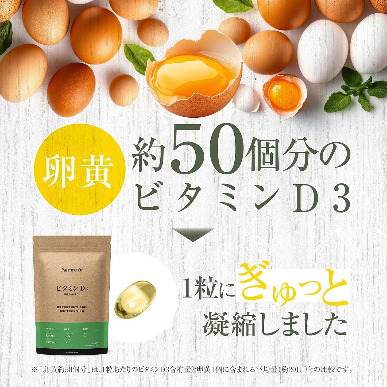 Пищевая добавка Nature In Vitamin D3 2000 мг [120 дней] Комбинация ДГК и ЭПК Омега-3 без добавок, 120 зерен, Питательный функциональный продукт питания, сертифицированный GMP на заводе-изготовителе., фото 4