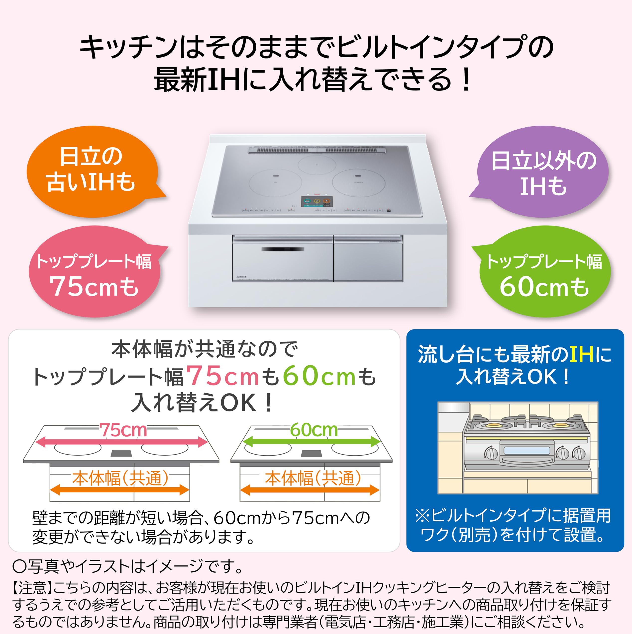 Amazon.co.jp: 日立（HITACHI）: IHクッキングヒーター