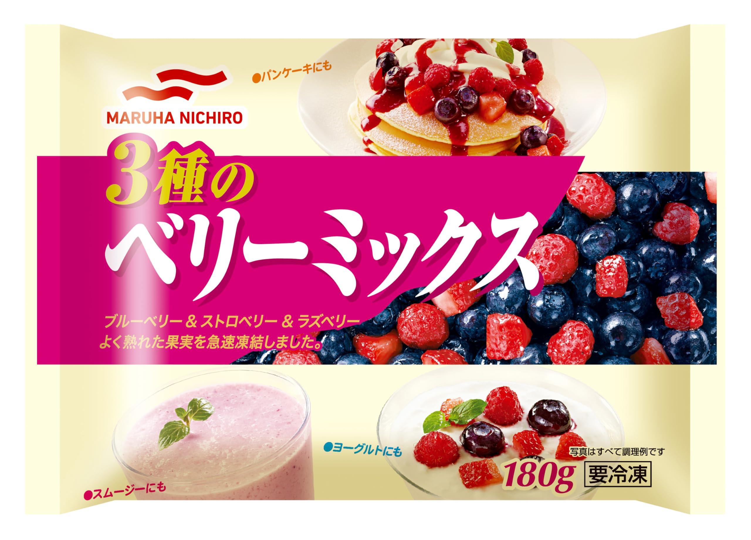 Amazon.co.jp: [冷凍]マルハニチロ 3種のベリーミックス 180g ※国内