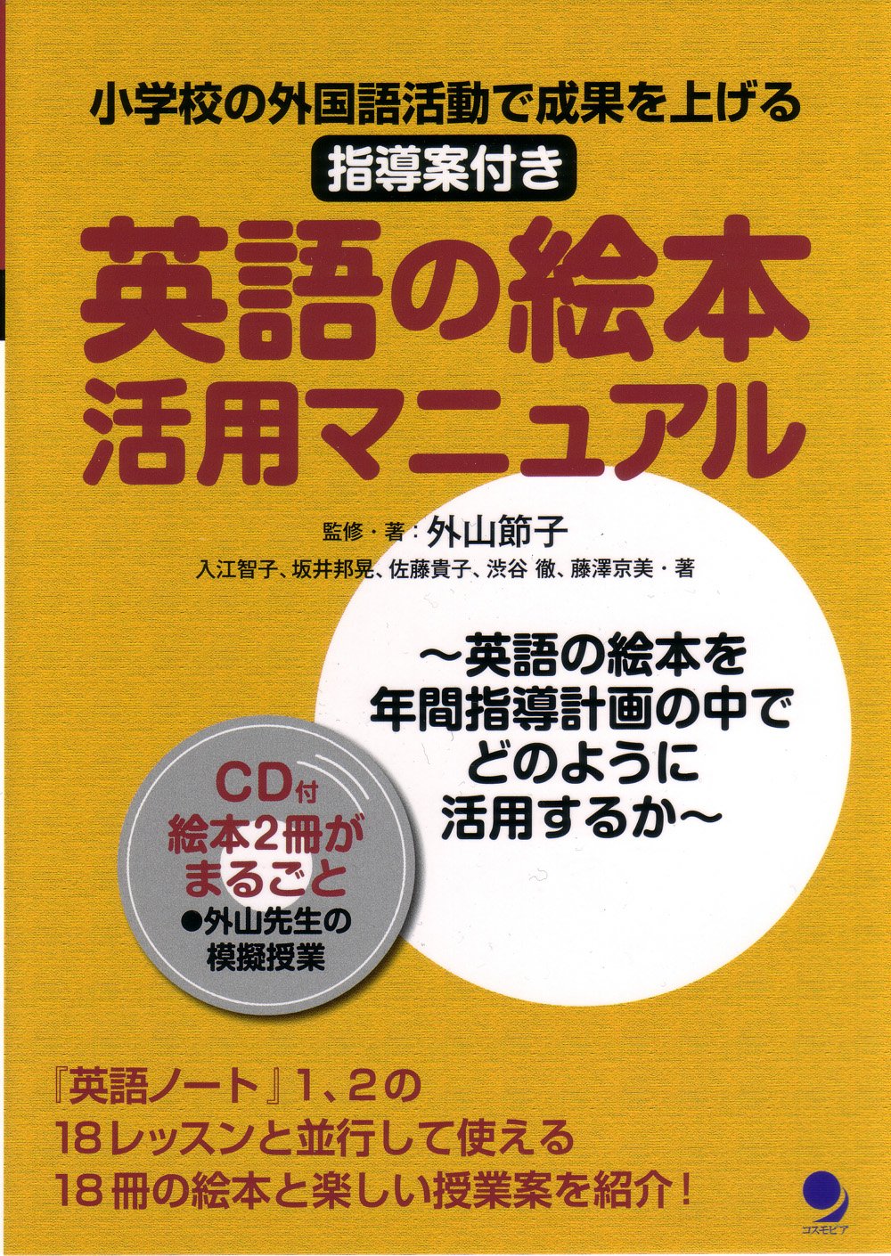 外国絵本 12冊セット♪ 英語 洋書 翻訳コンクール Amazon | レアセット 洋書絵本 輸入絵本 英語絵本 洋書 英語 11