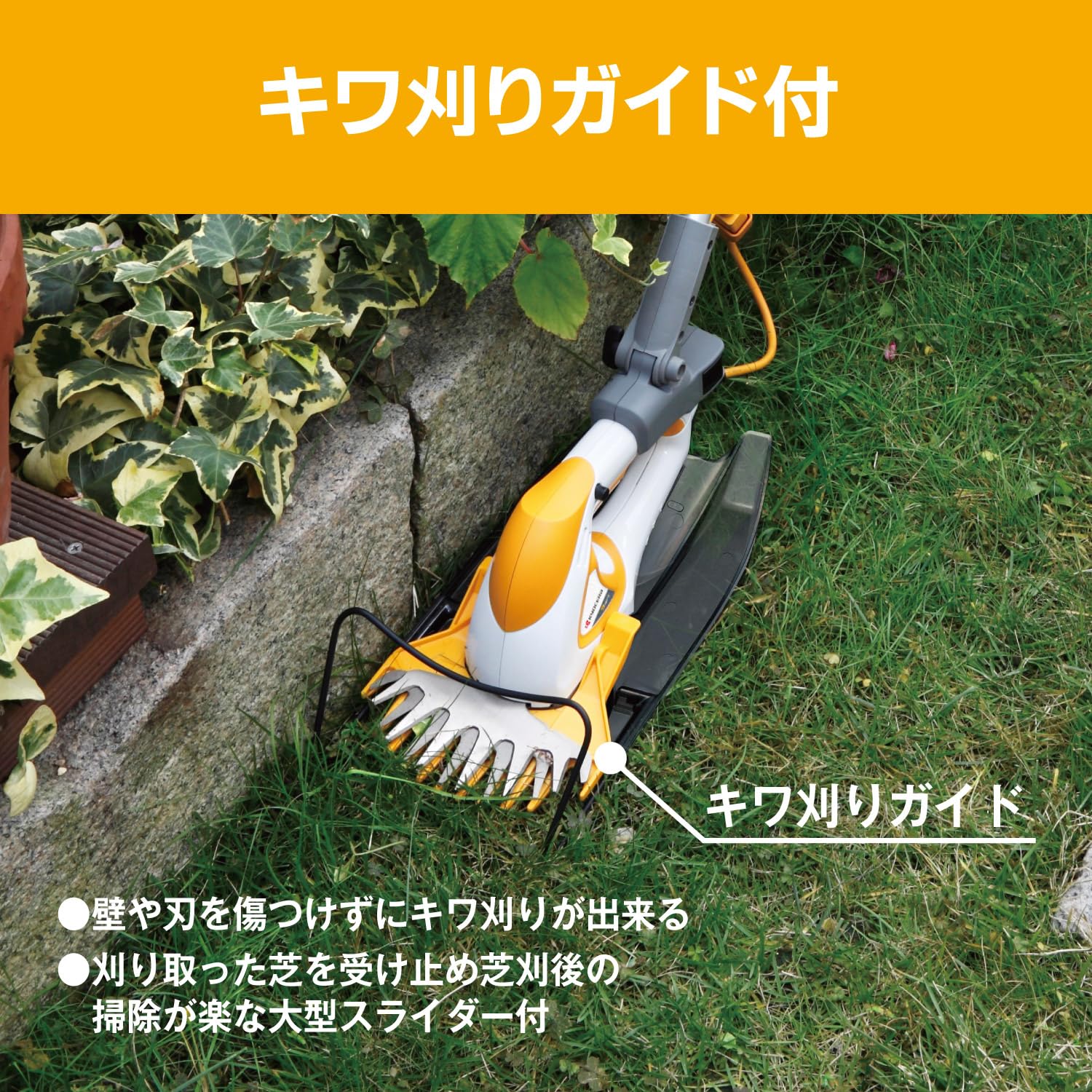 京セラ(Kyocera) ポールバリカン PAB-1620 刈込幅160mm