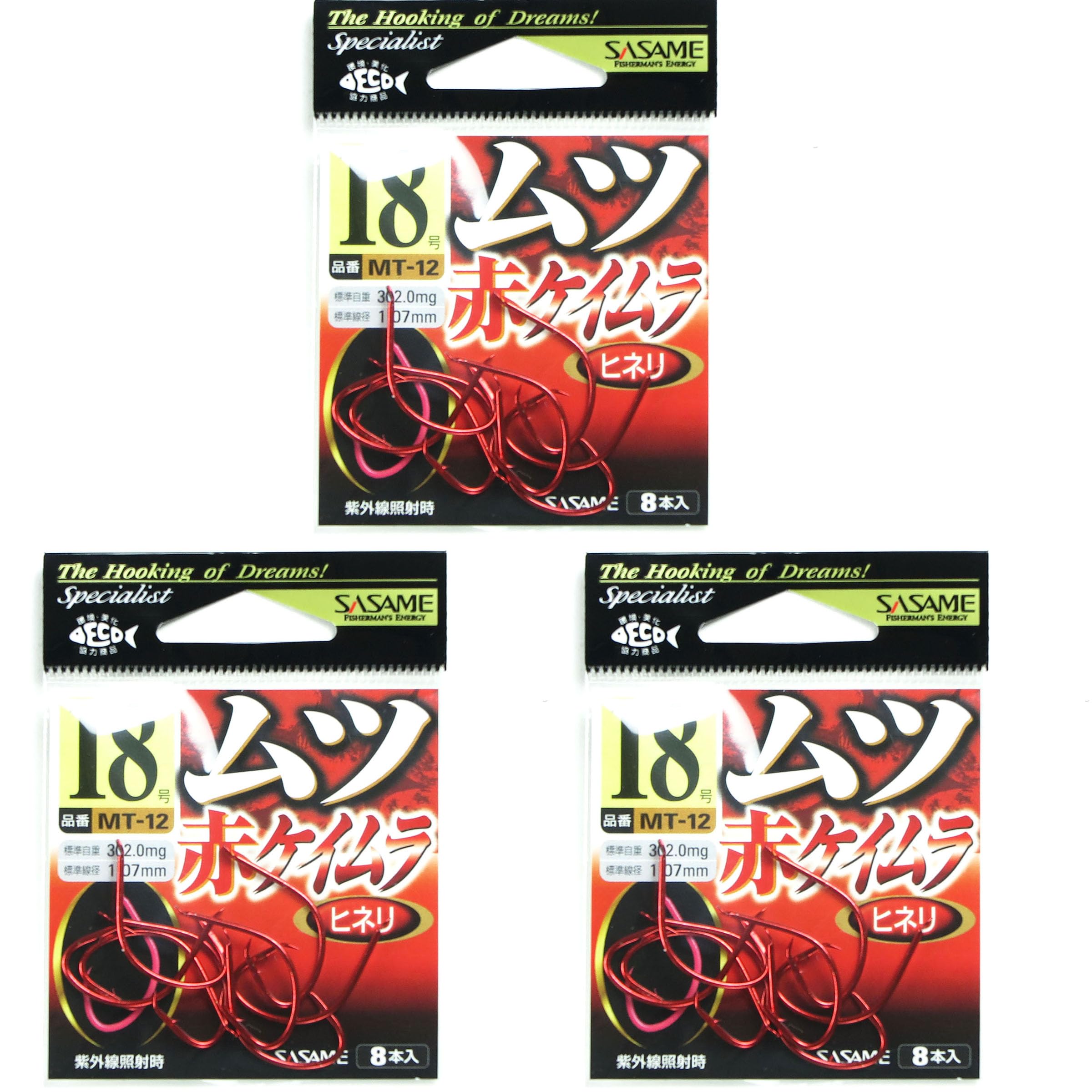 Amazon | 【 まとめ買い ×3個セット 】 ささめ針 SASAME ムツ 赤