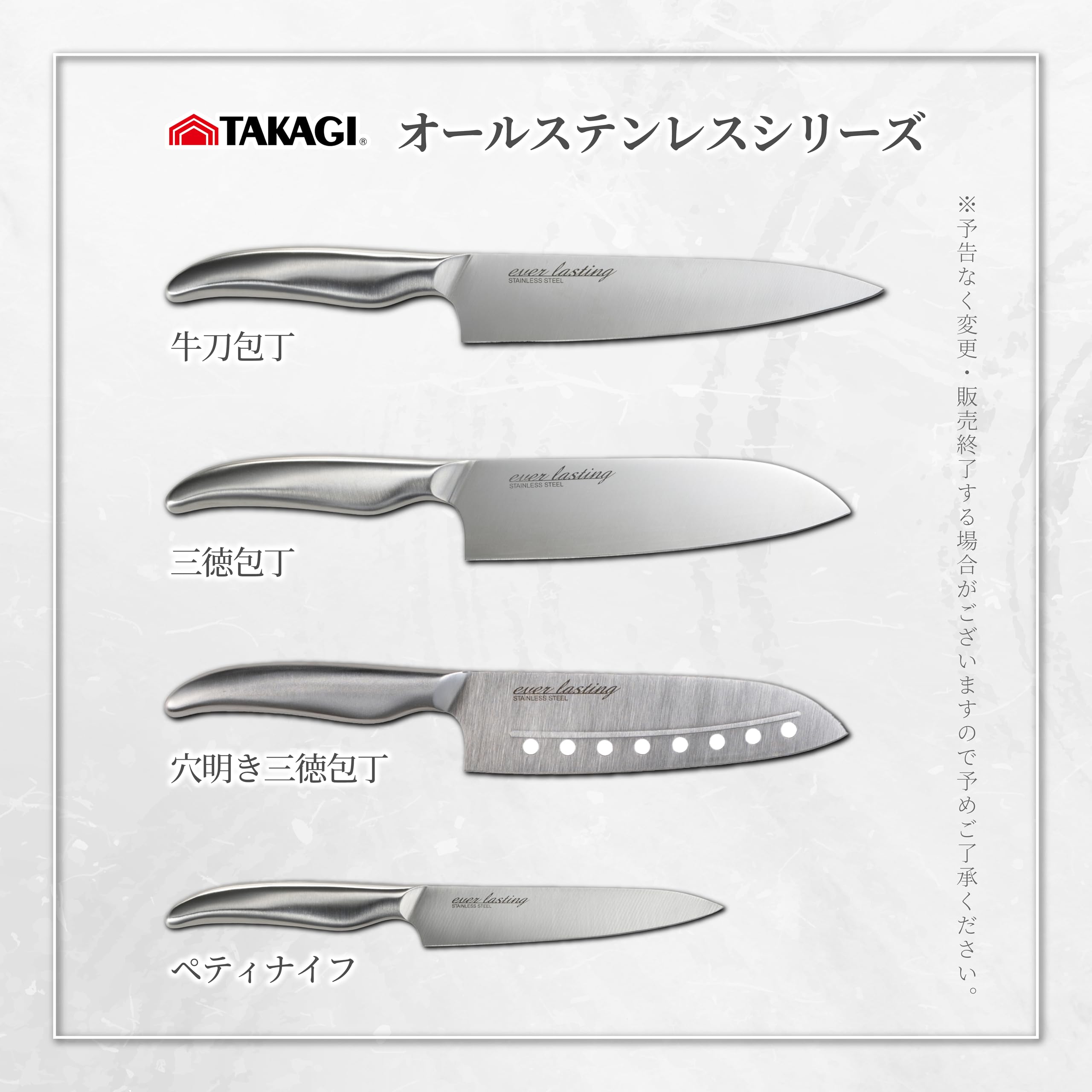 シルバー お肉専用、ナイフ、フォ−ク10個セット Amazon.co.jp: 高儀 オールステンレス ペティナイフ TAKAGI シルバー