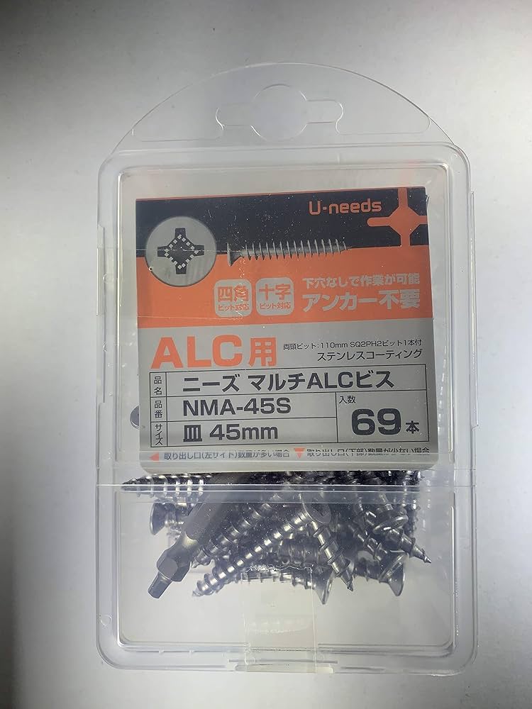 masu.buchi.cさま専用 Amazon | U・needs ニーズマルチALCビス NMAー45S (69本入) サビ