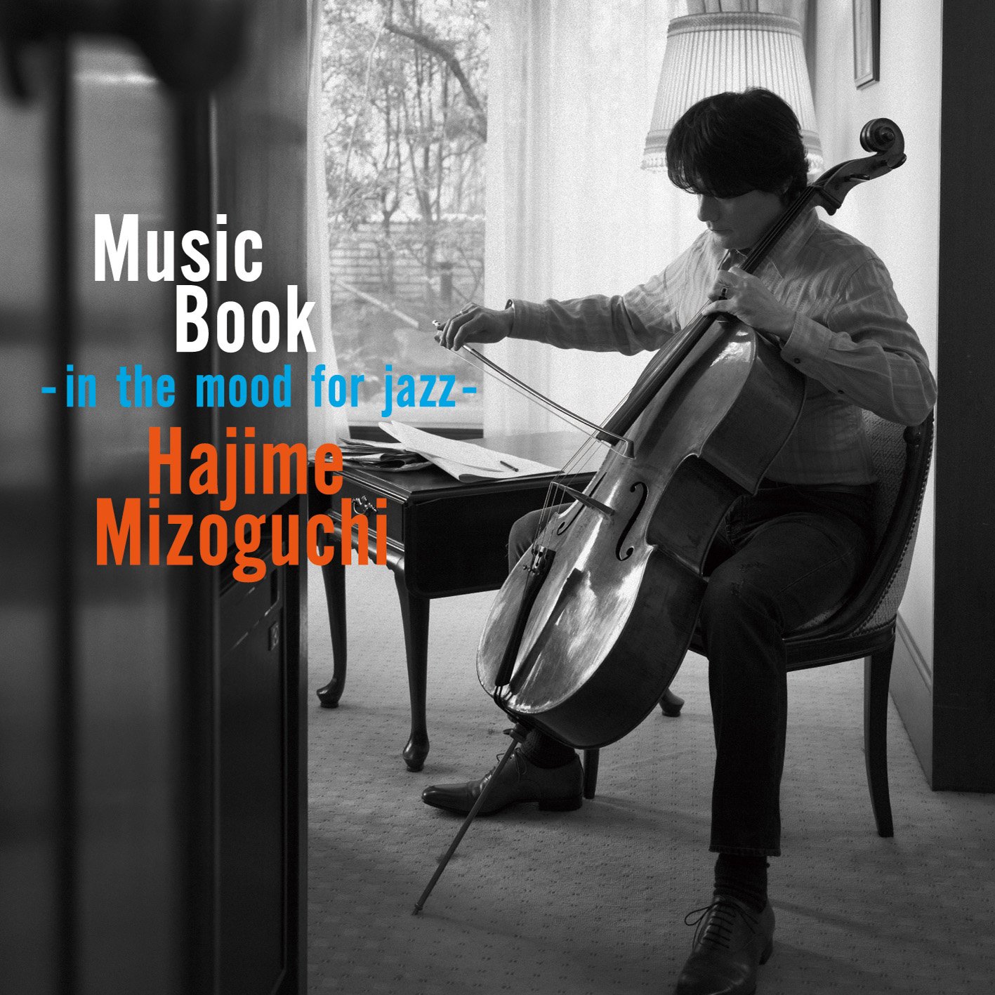 MOOD MUSIC ムード音楽 Amazon.co.jp: Music Book –in the mood for jazz-: Music