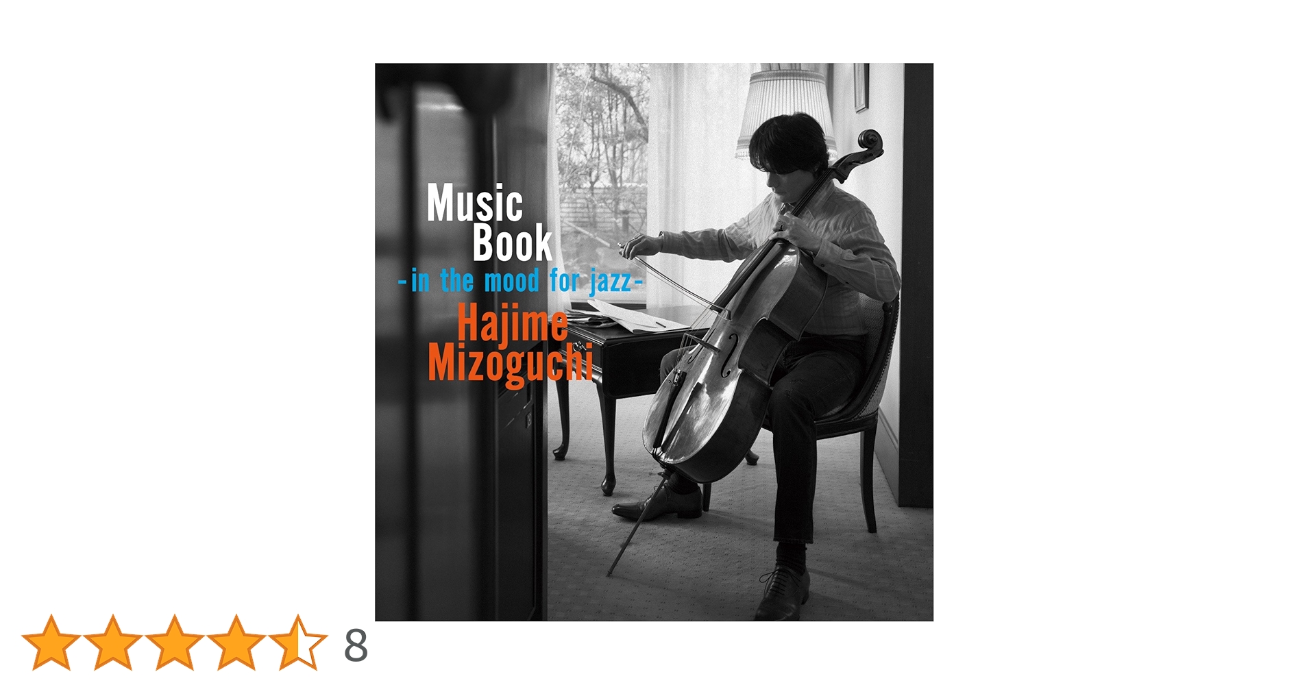 Amazon.co.jp: Music Book –in the mood for jazz-: ミュージック