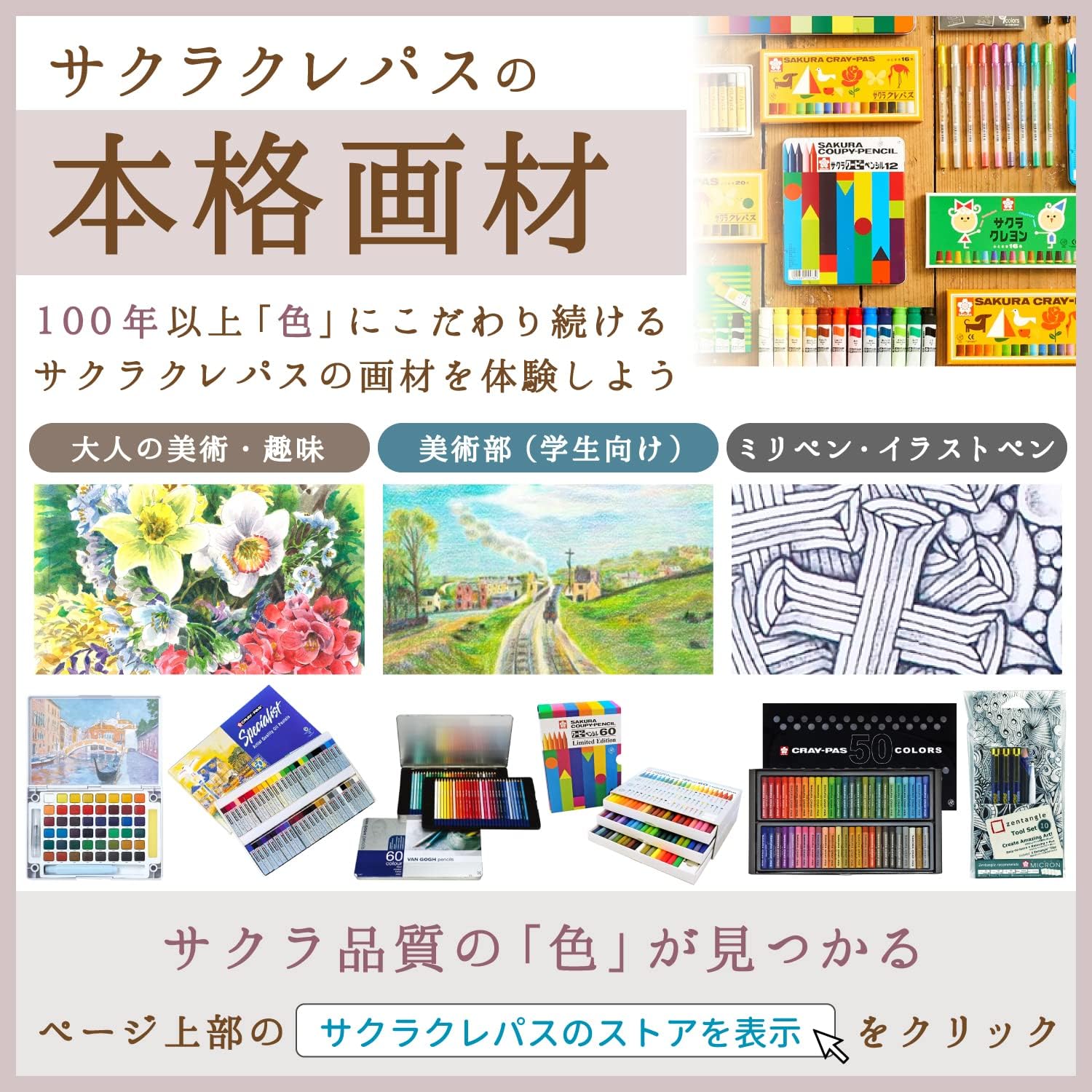 Sakura Craypas AGW13 Acrylic Gouache Paint, 12 Colors, 13 Pieces (2 White Pieces)