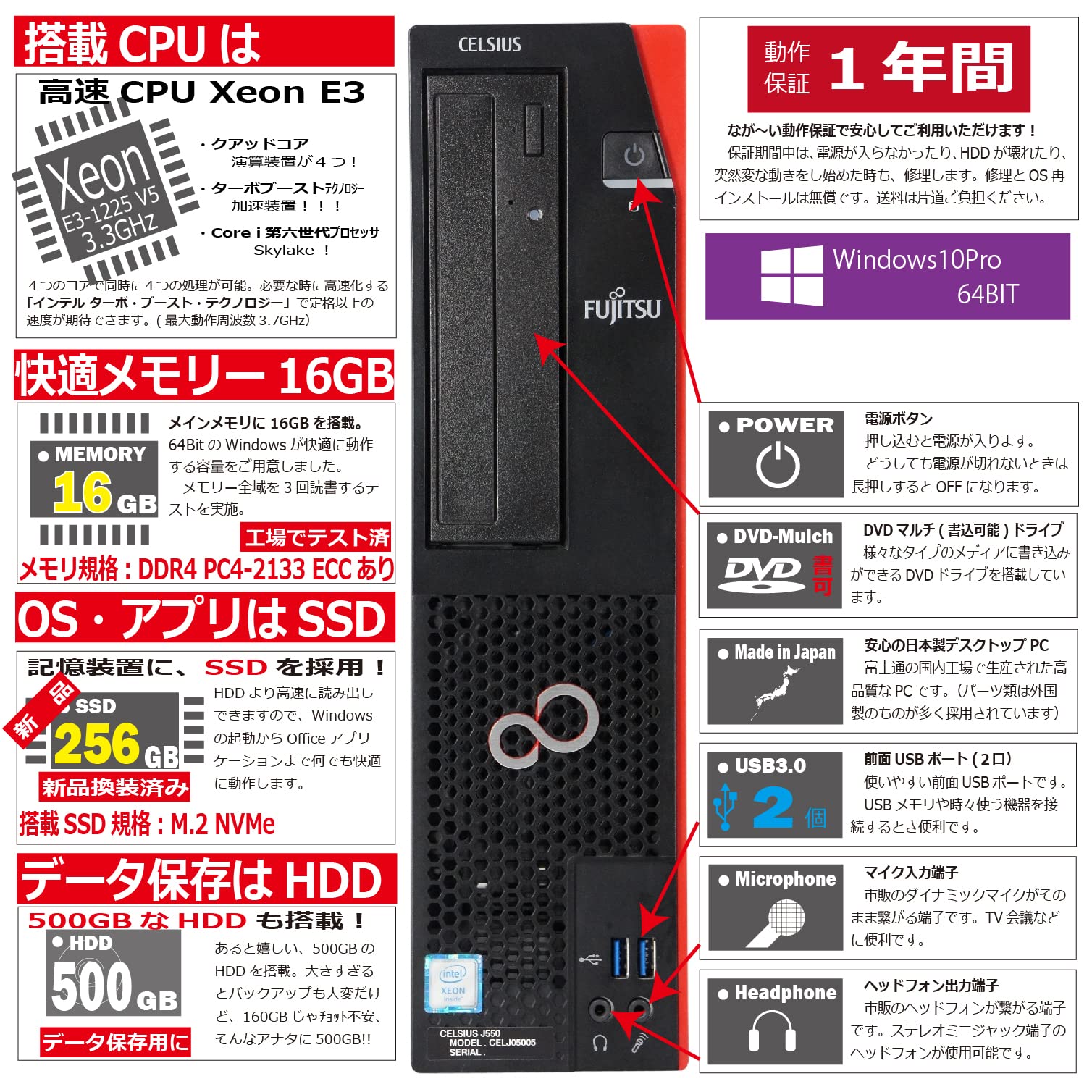 Amazon.co.jp: 中古パソコン 富士通 CELSIUS J550 Windows10