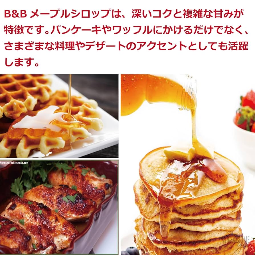 メープル ✤ シロップ　0529 Amazon | Canada No.1メープルシロップ ミディアムからピュアー