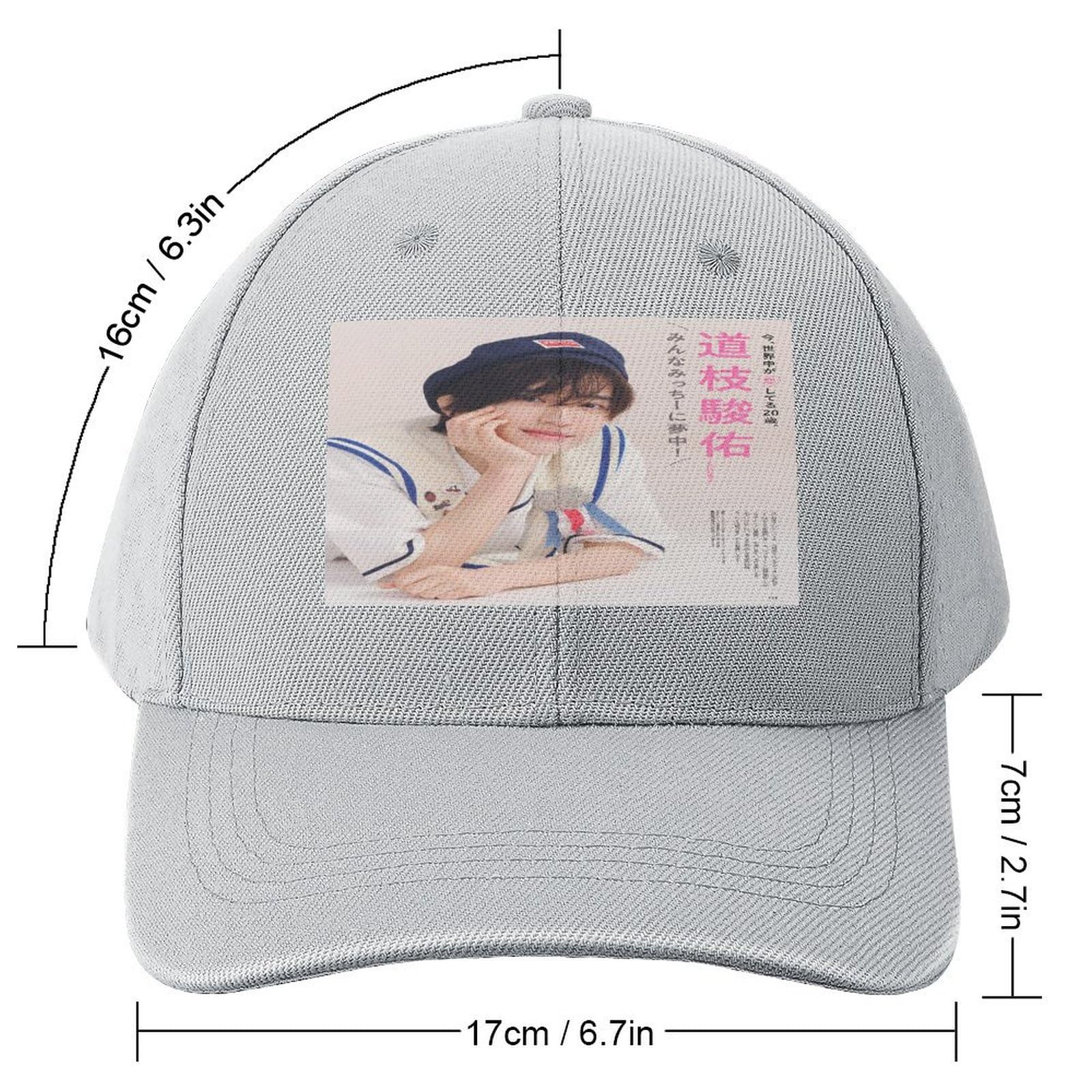 Amazon.co.jp: 道枝駿佑野球帽シリーズ戸外帽子ゴルフテニステニス