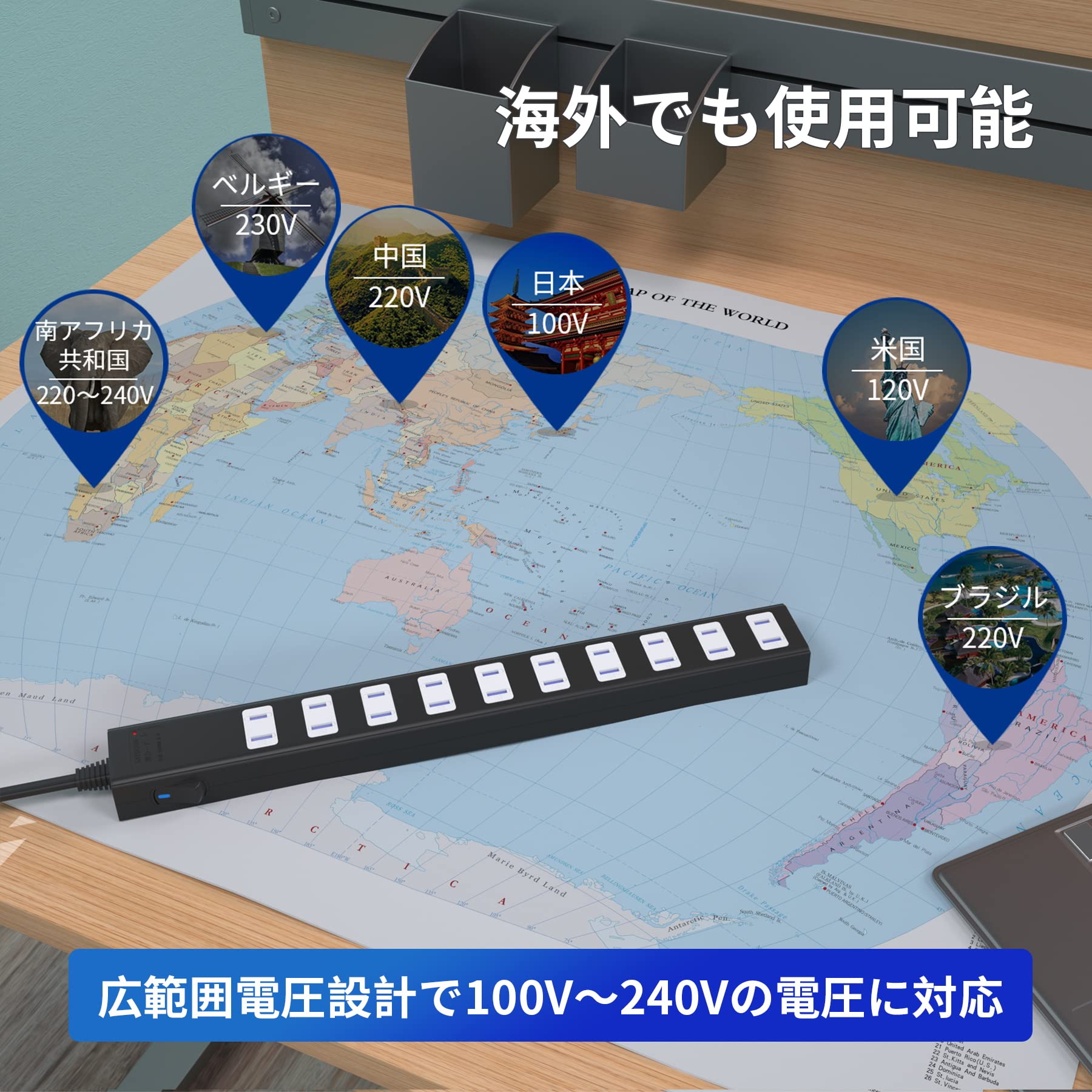 Amazon.co.jp: SAYBOUR 電源タップ マグネット 強力 適格請求書