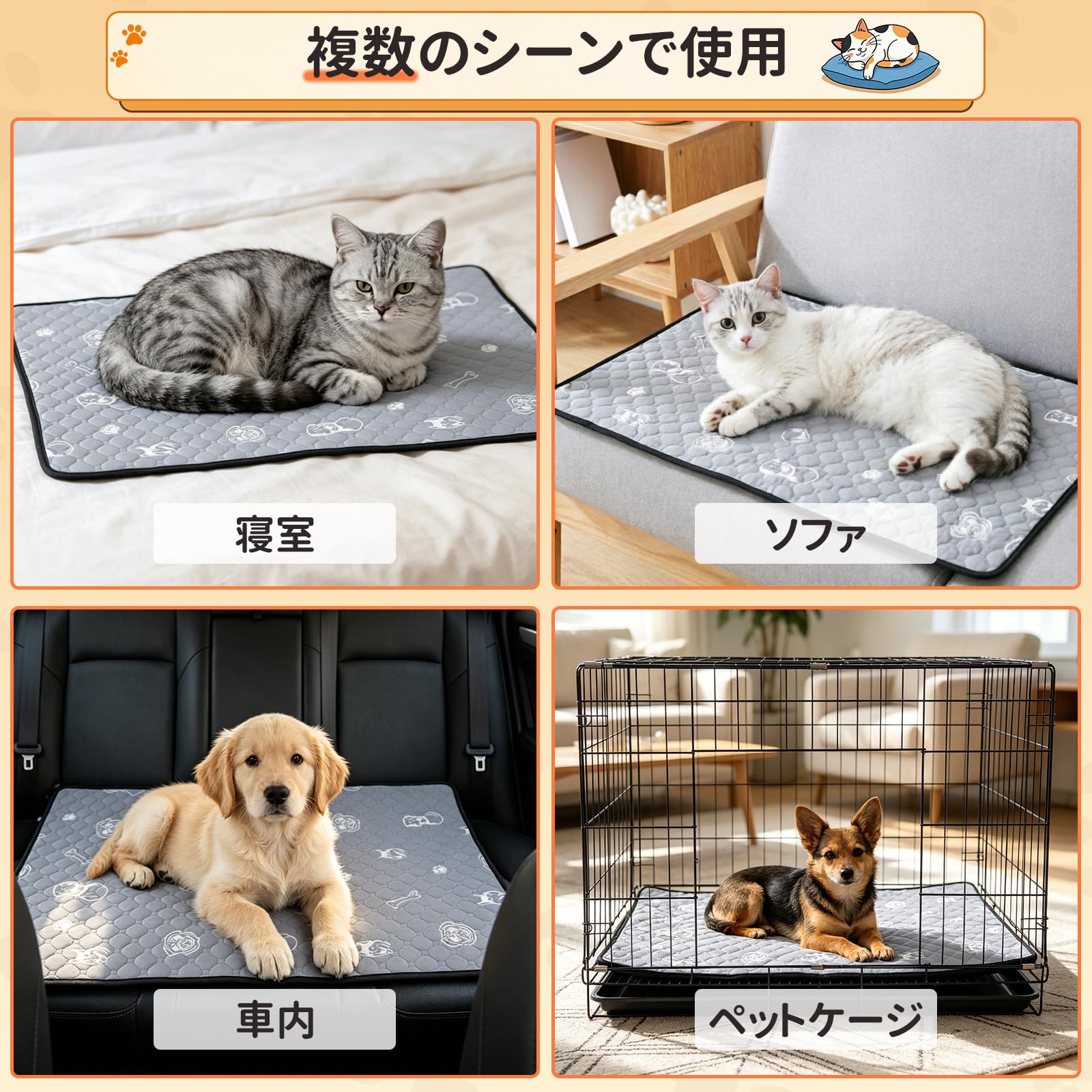 Amazon | 洗えるペットシーツ 2枚セット 超吸収 シーツワイド おしっこ