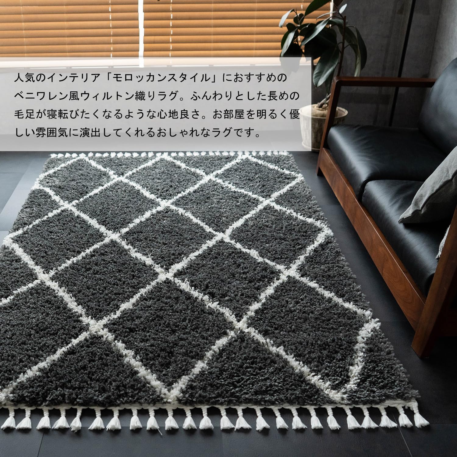 Amazon | サヤンサヤン ベニワレン 風 ラグ ゼフィール 133x195 1.5畳
