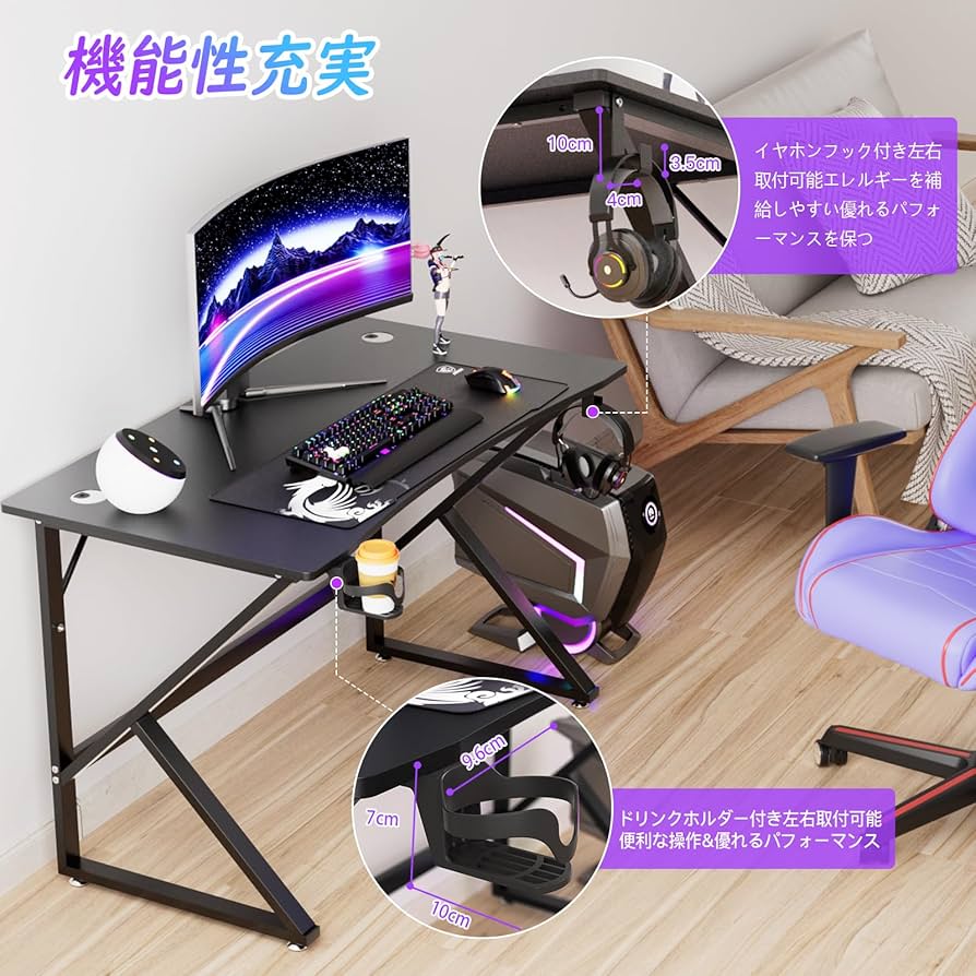 Amazon | ゲーミングデスク パソコンデスク PCデスク ゲーム 学習 幅