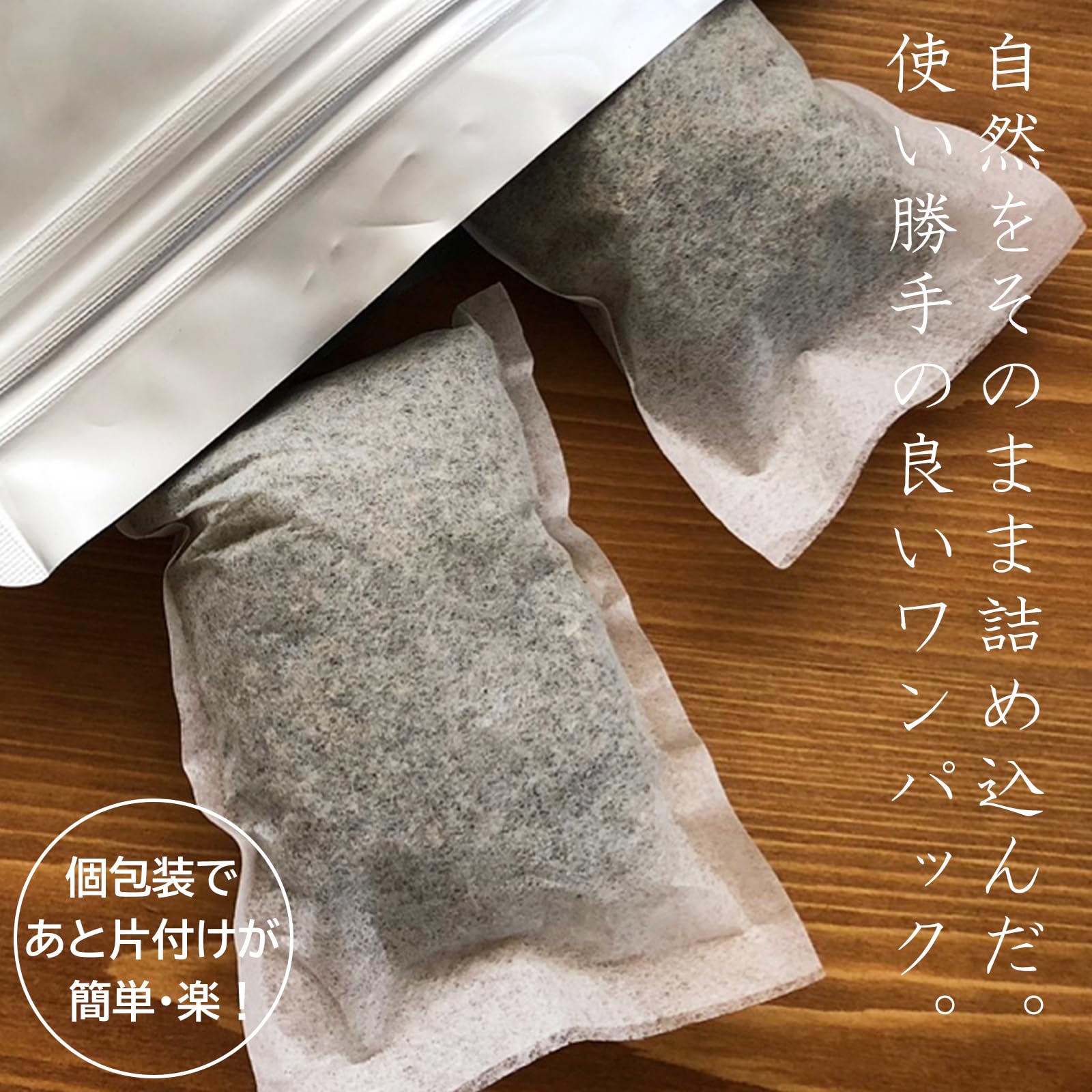 Amazon.co.jp: よもぎ蒸し パック 粉末ヨモギ 70g 10g×7パック 粗挽き