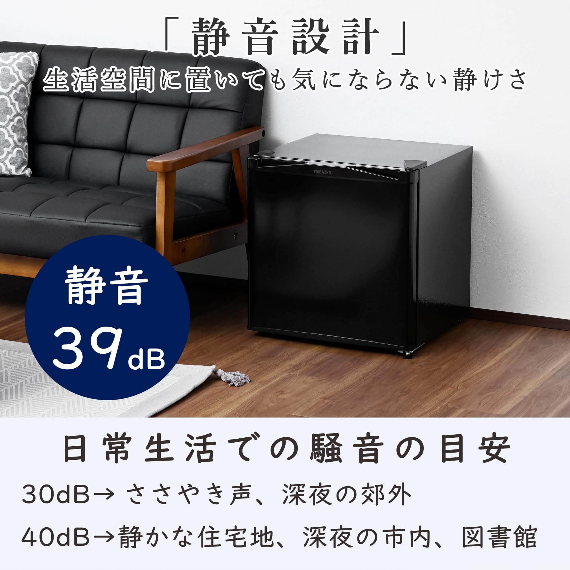 Amazon.co.jp: [山善] 【冷蔵もできる】冷凍庫 31L 右開き YF-WU30(B