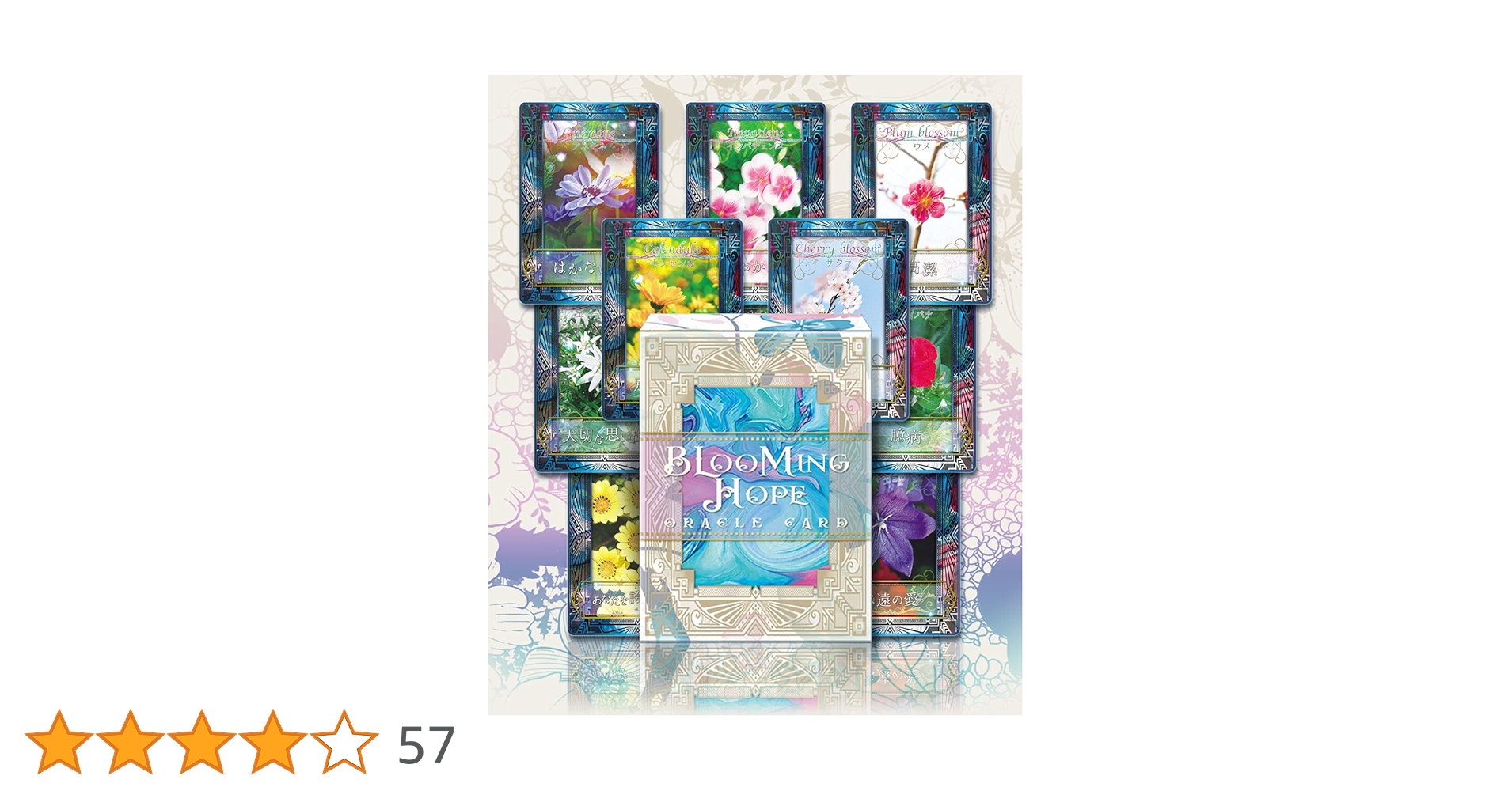 Amazon.co.jp: 【日本語ブックレット付正規品】ブルーミング ホープ