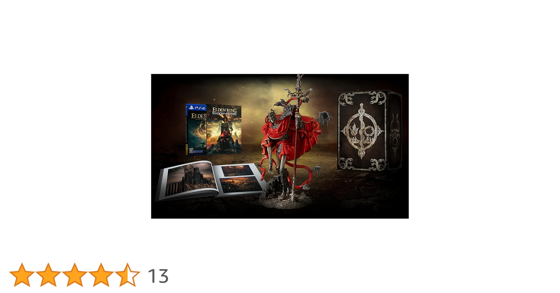 Amazon.co.jp: 【PS4】ELDEN RING SHADOW OF THE ERDTREE コレクターズ