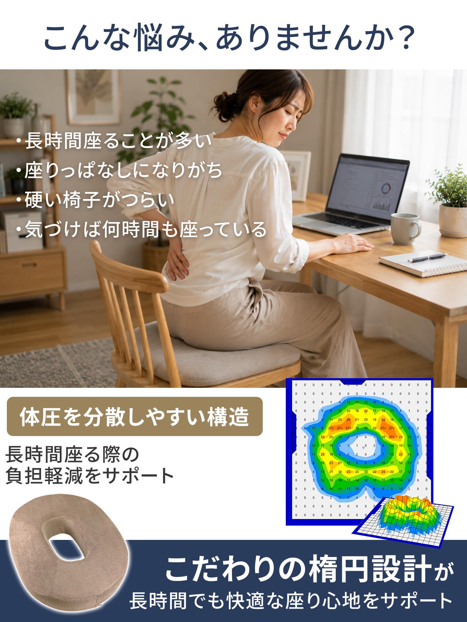 NEXUS SPITZE 円座クッション プレミアムメモリーフォーム搭載モデル